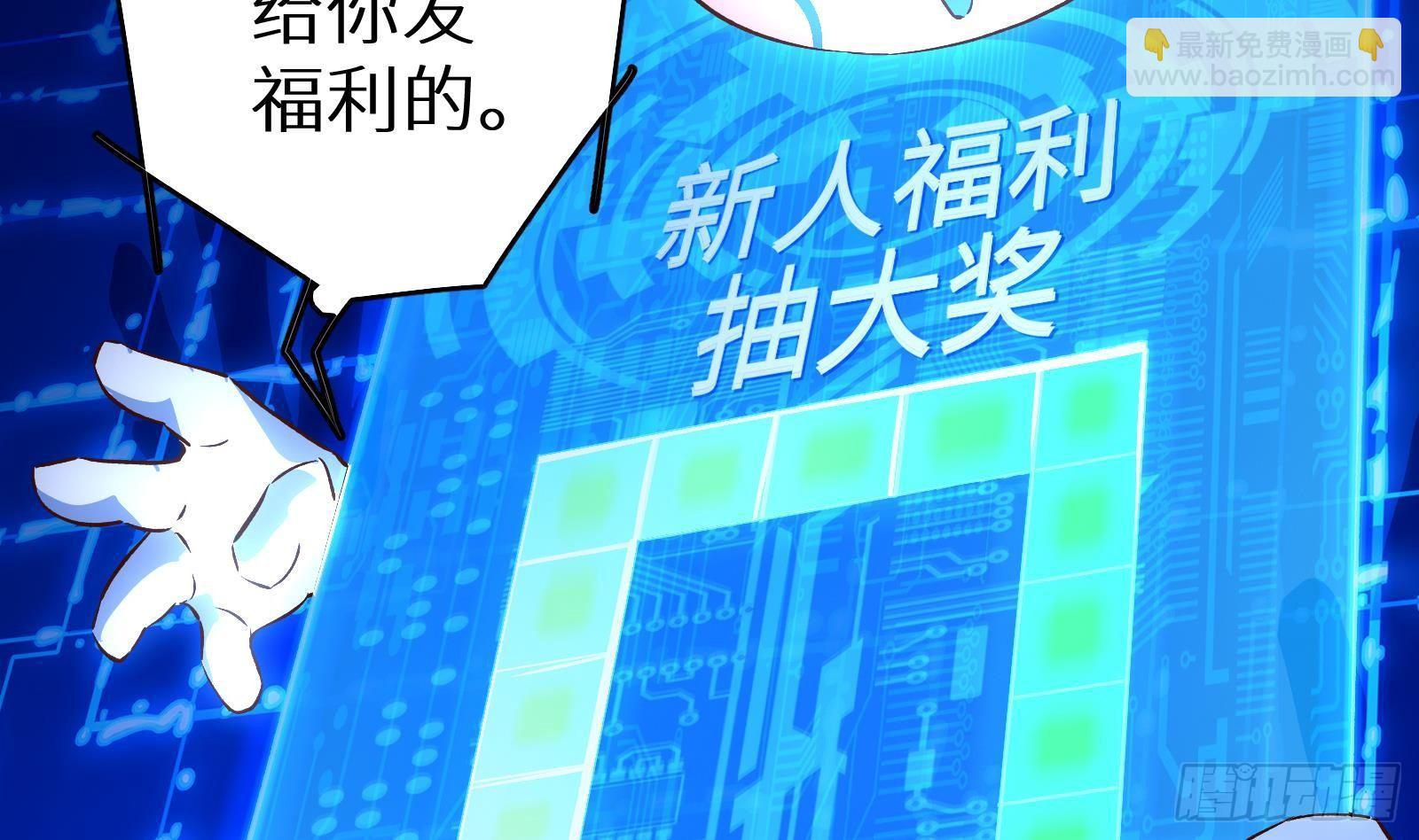 第4话 惊喜还是惊吓(1/3)-第5话