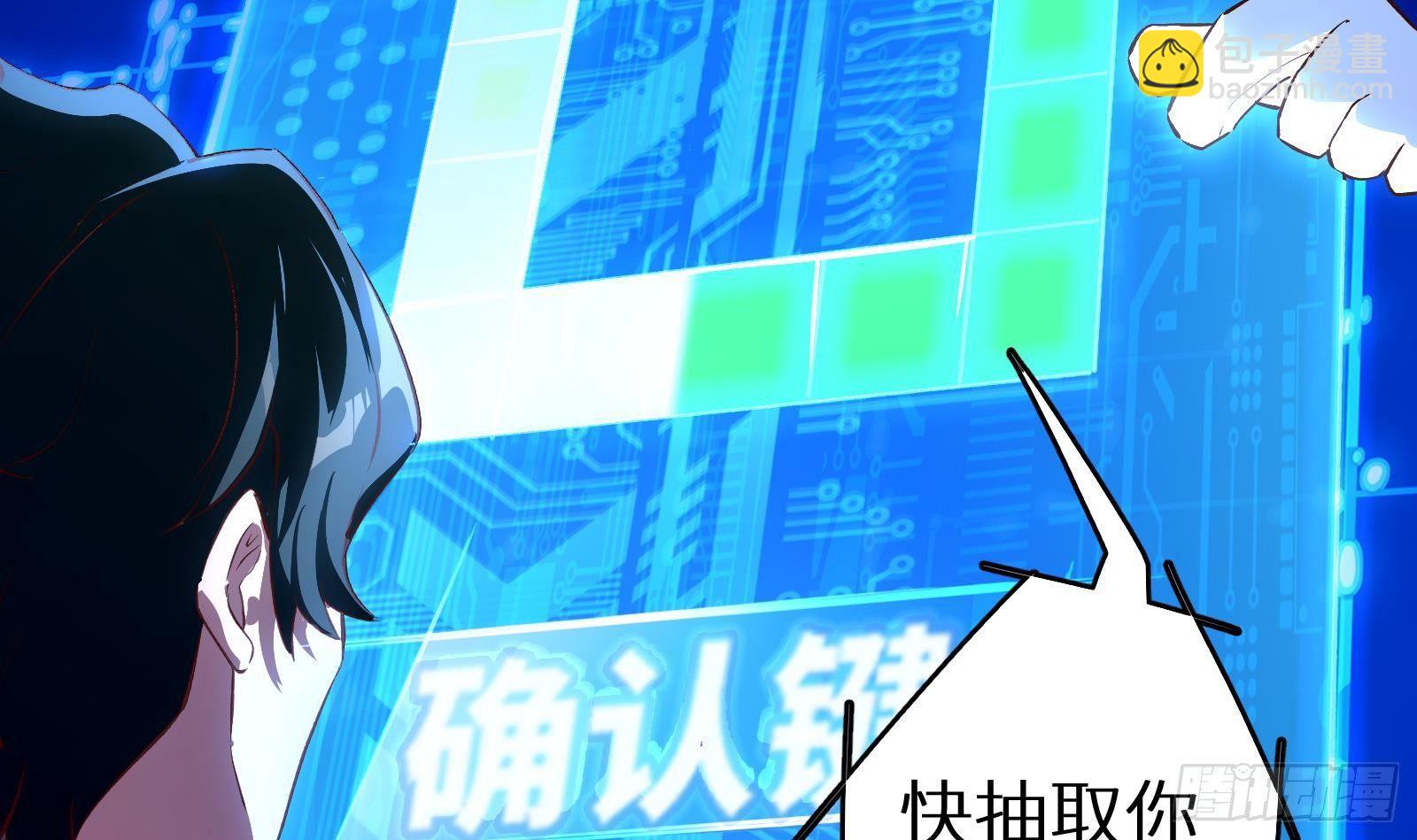 第4话 惊喜还是惊吓(1/3)-第5话