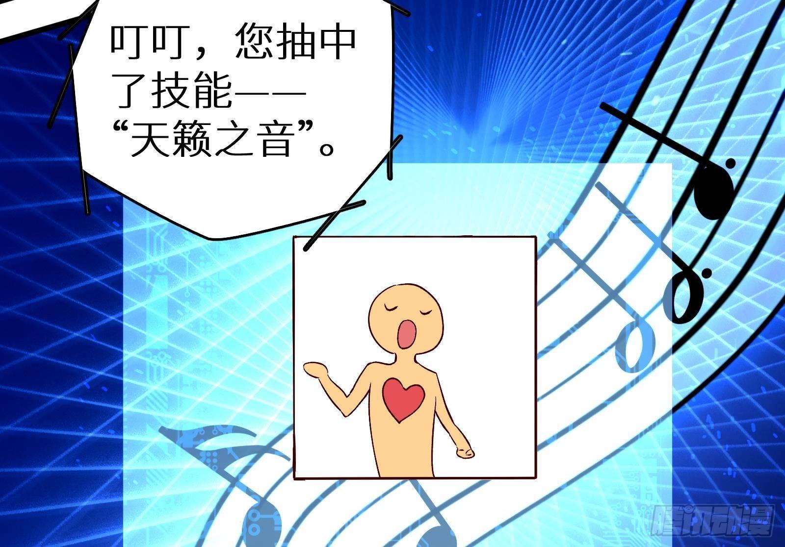 第4话 惊喜还是惊吓(1/3)-第5话