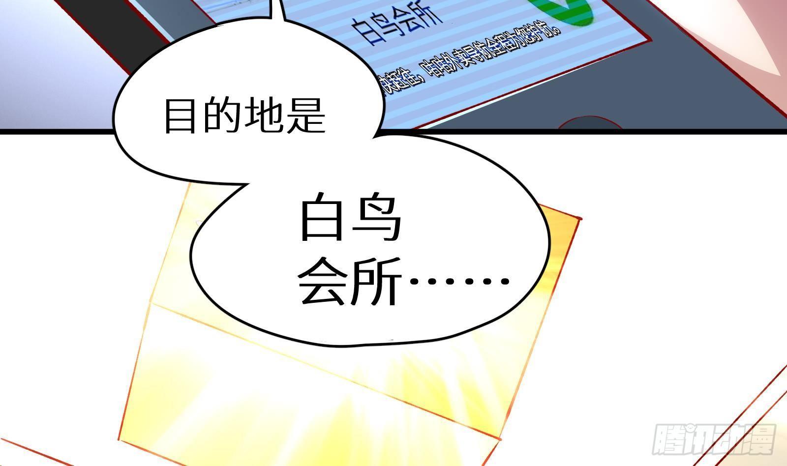 第4话 惊喜还是惊吓(1/3)-第5话