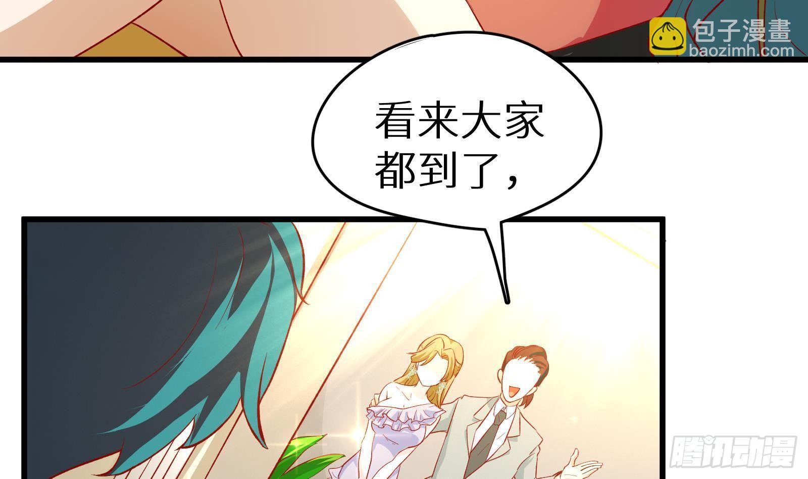 第4话 惊喜还是惊吓(1/3)-第5话