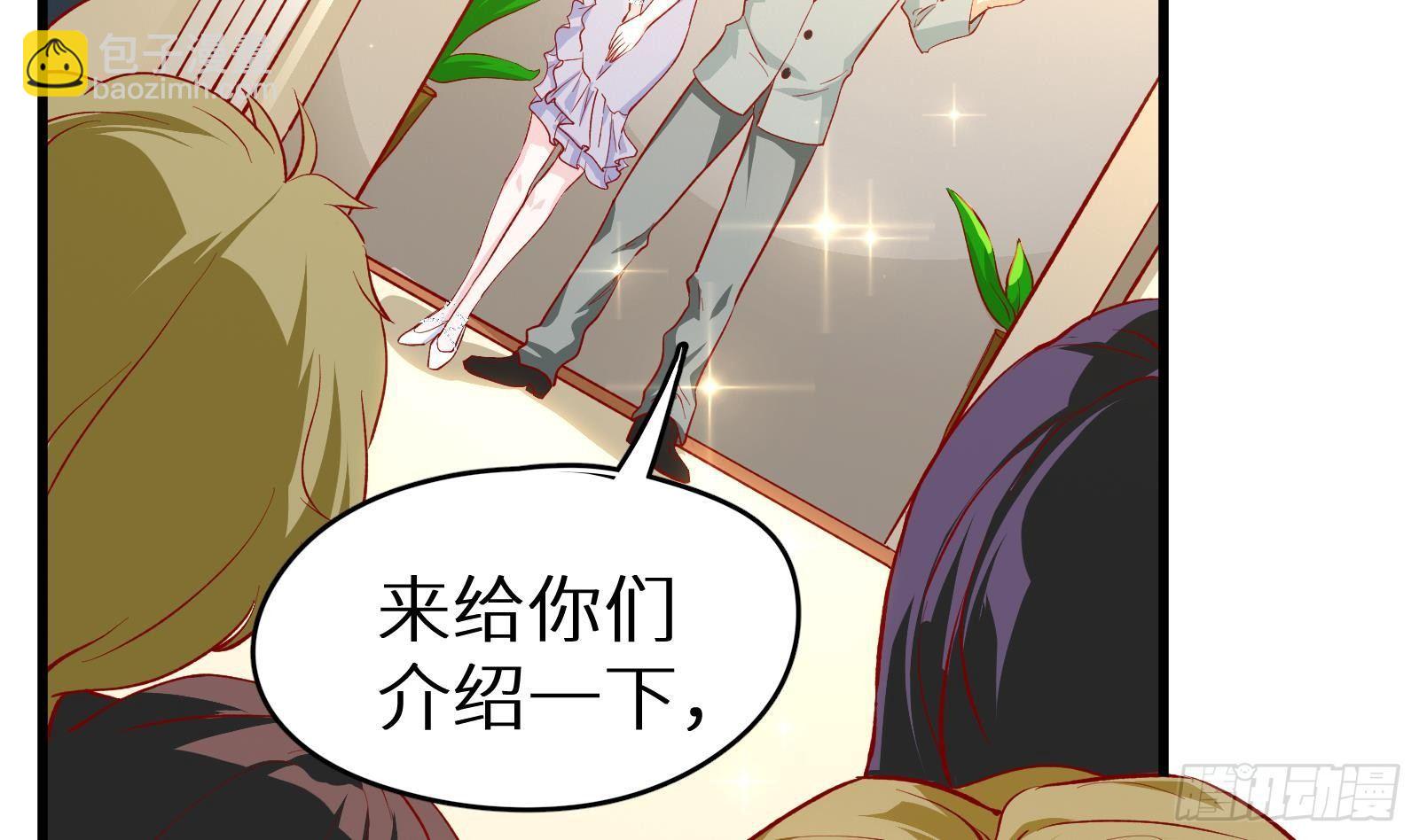 第4话 惊喜还是惊吓(1/3)-第5话