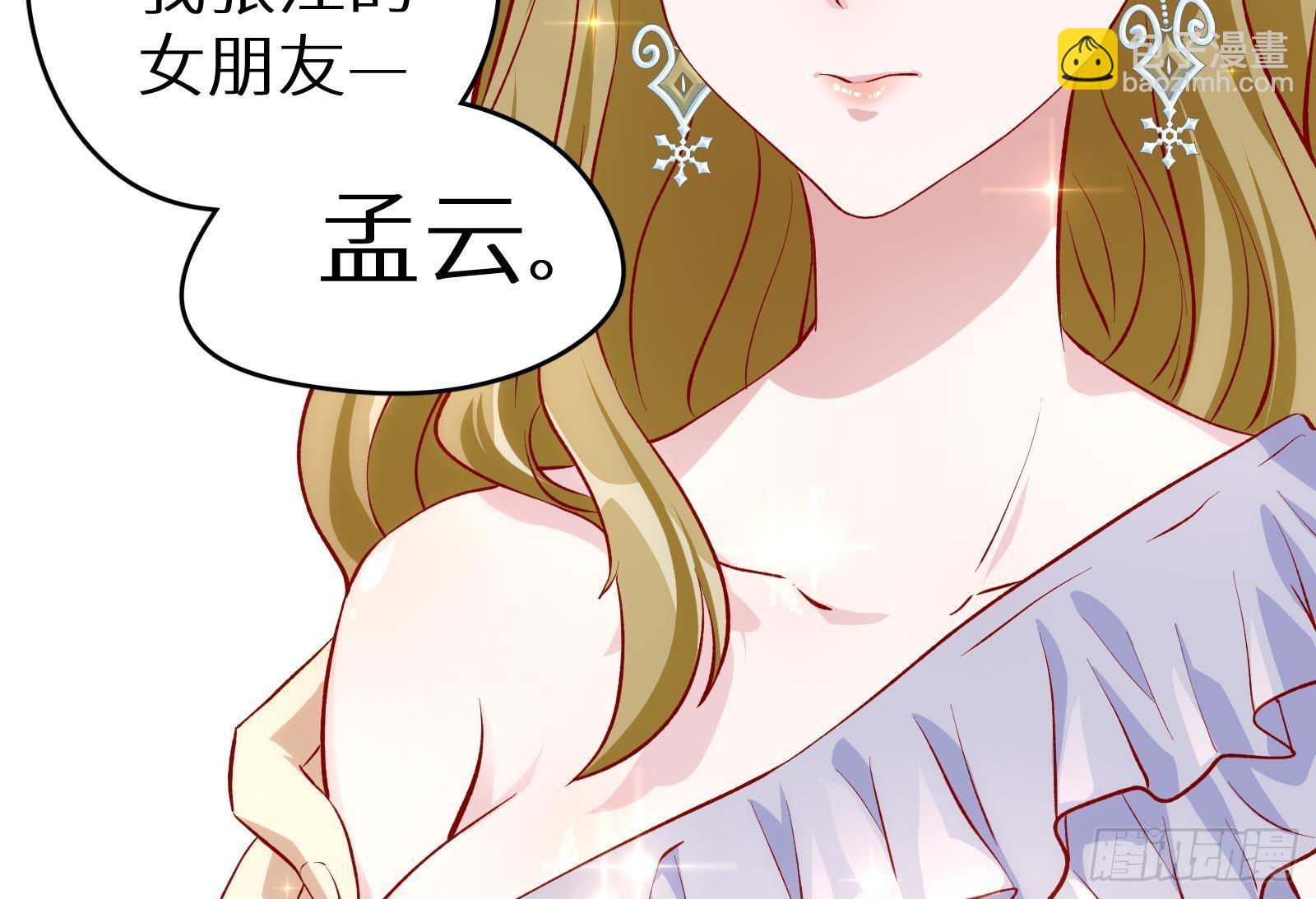 第4话 惊喜还是惊吓(1/3)-第5话