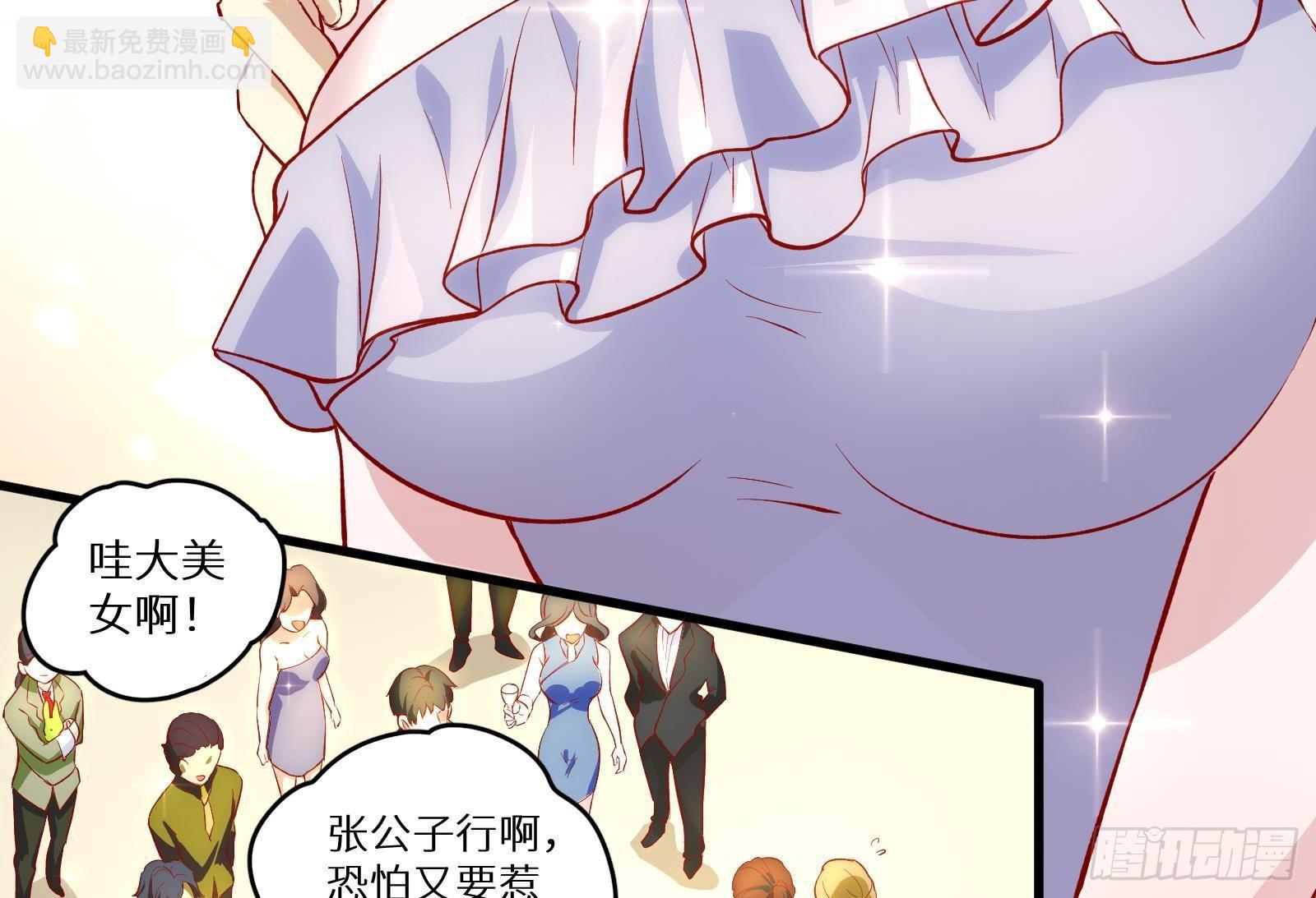 第4话 惊喜还是惊吓(1/3)-第5话