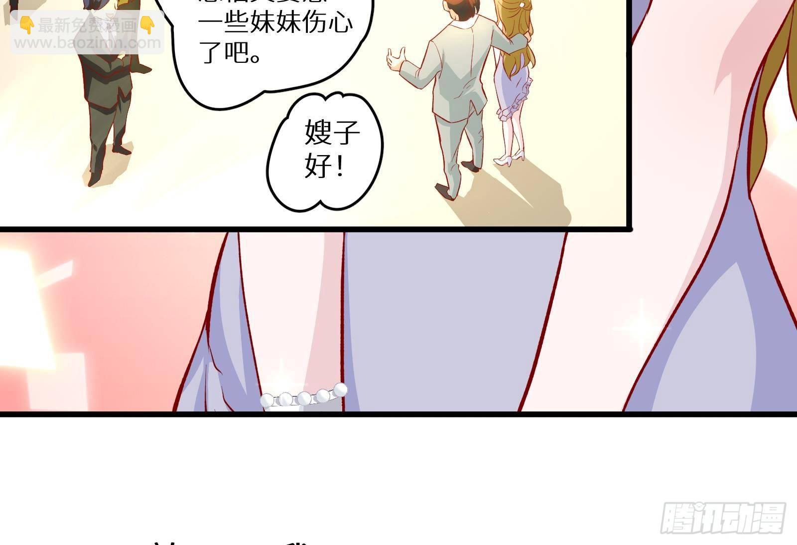 第4话 惊喜还是惊吓(1/3)-第5话