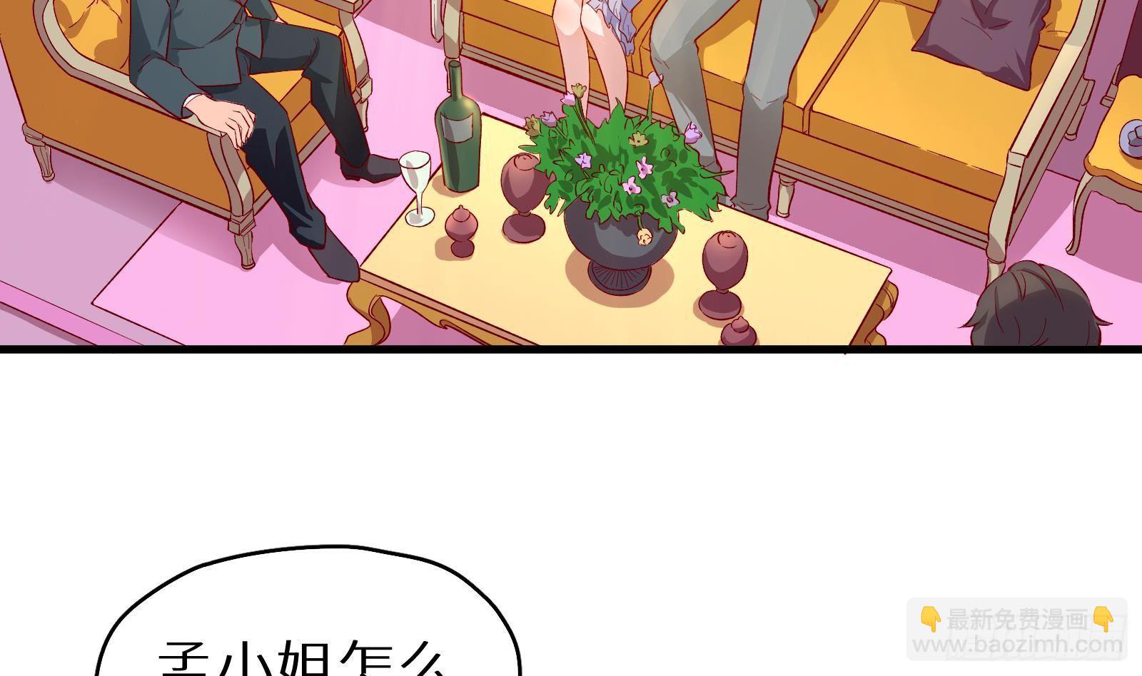 第4话 惊喜还是惊吓(1/3)-第5话