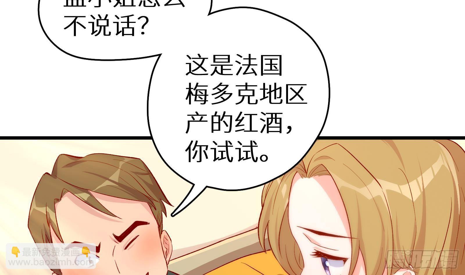 第4话 惊喜还是惊吓(1/3)-第5话