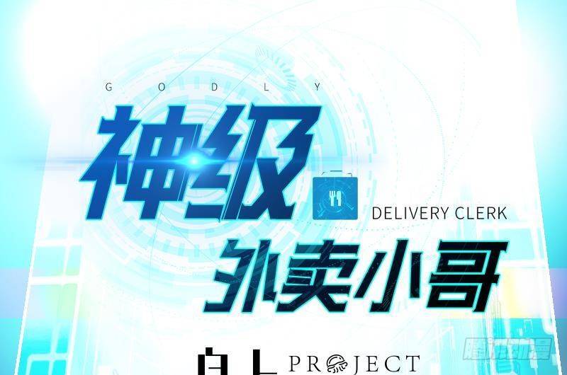 第41话 黑道霸主的游戏(1/2)-第43话