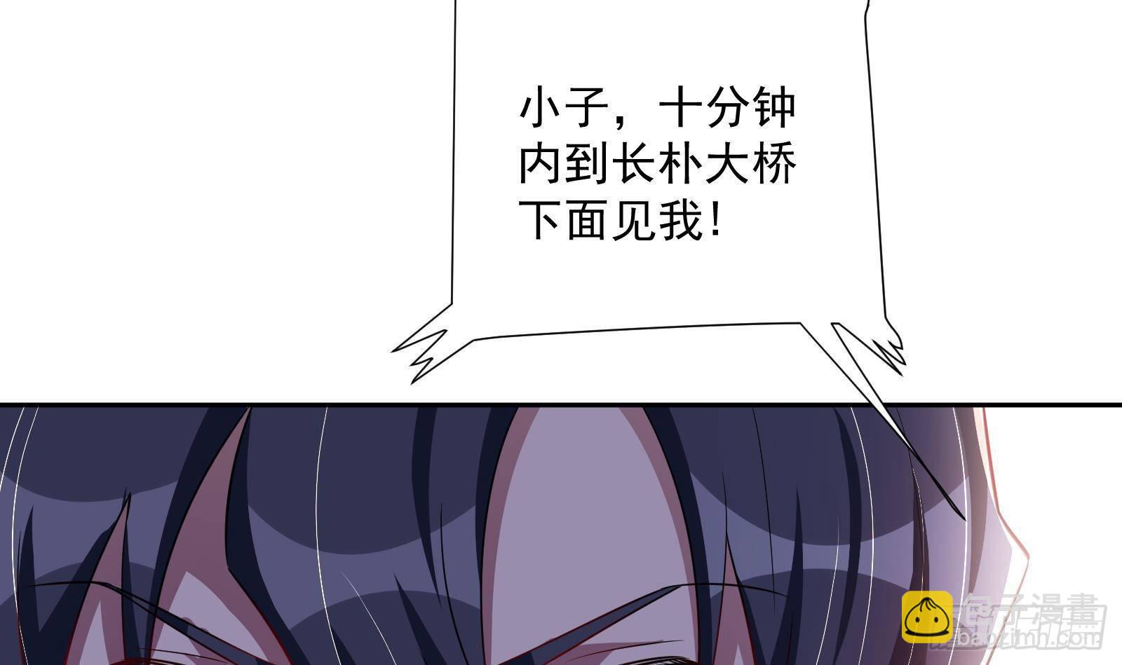 第41话 黑道霸主的游戏(1/2)-第43话