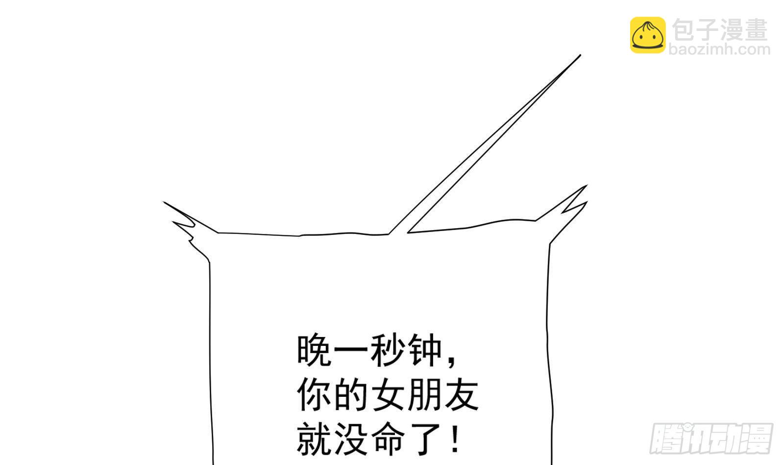 第41话 黑道霸主的游戏(1/2)-第43话