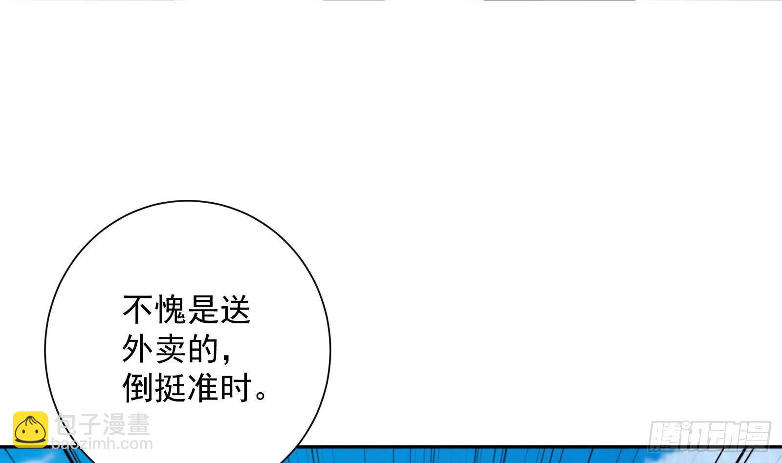 第41话 黑道霸主的游戏(1/2)-第43话