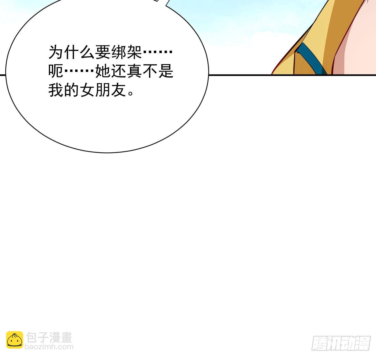 第41话 黑道霸主的游戏(1/2)-第43话