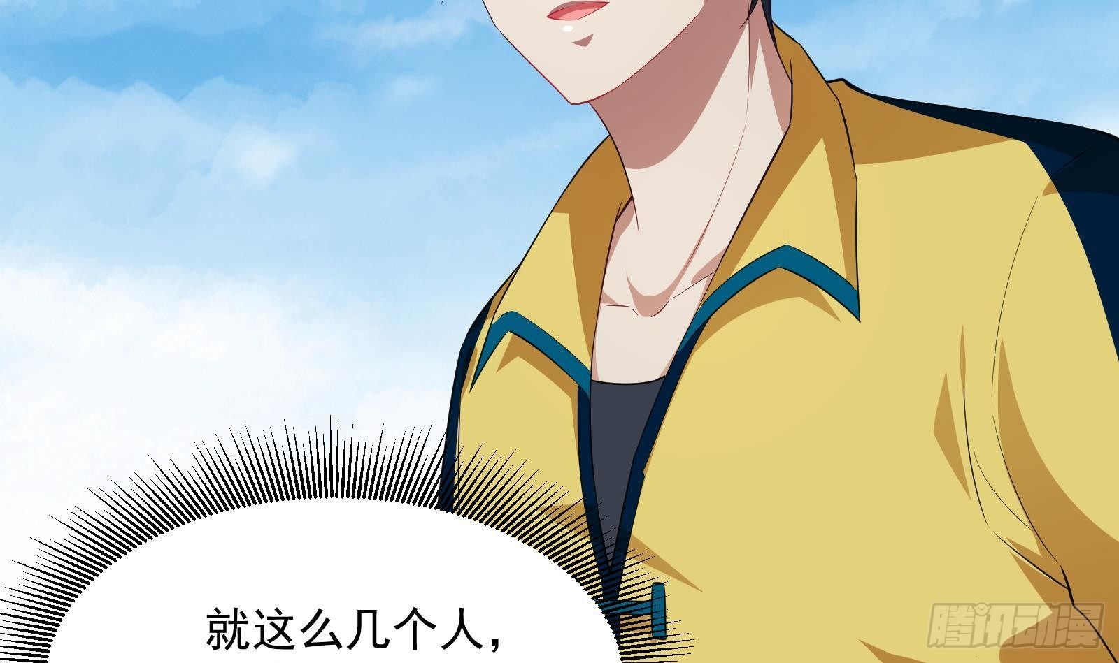 第41话 黑道霸主的游戏(1/2)-第43话