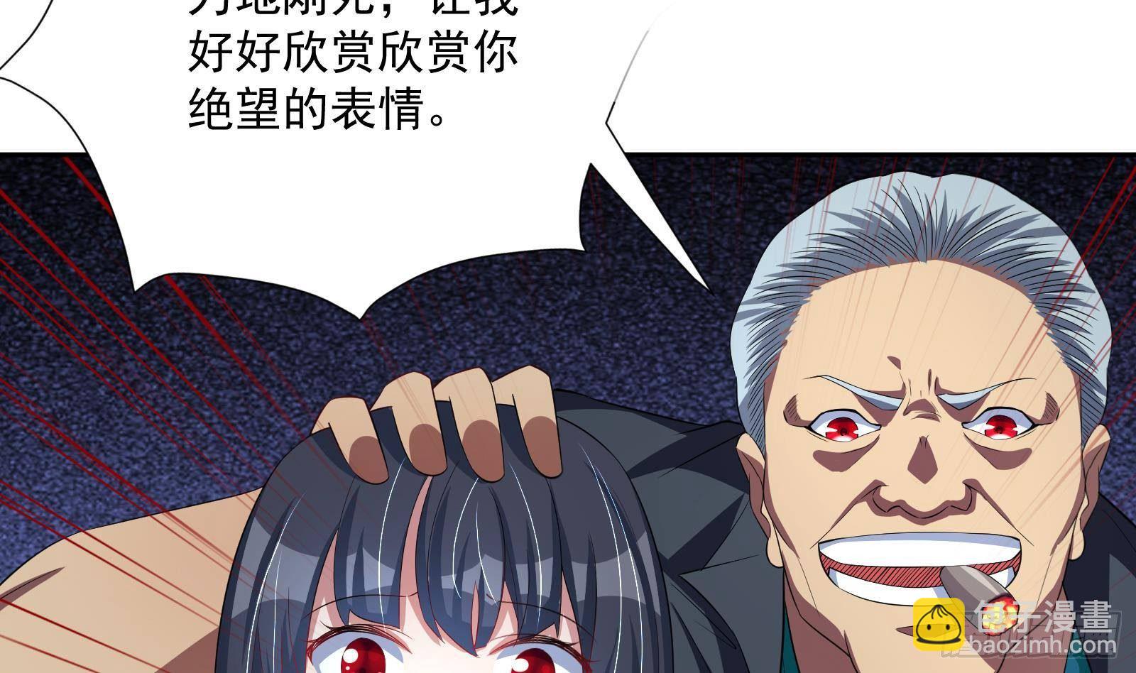 第41话 黑道霸主的游戏(1/2)-第43话