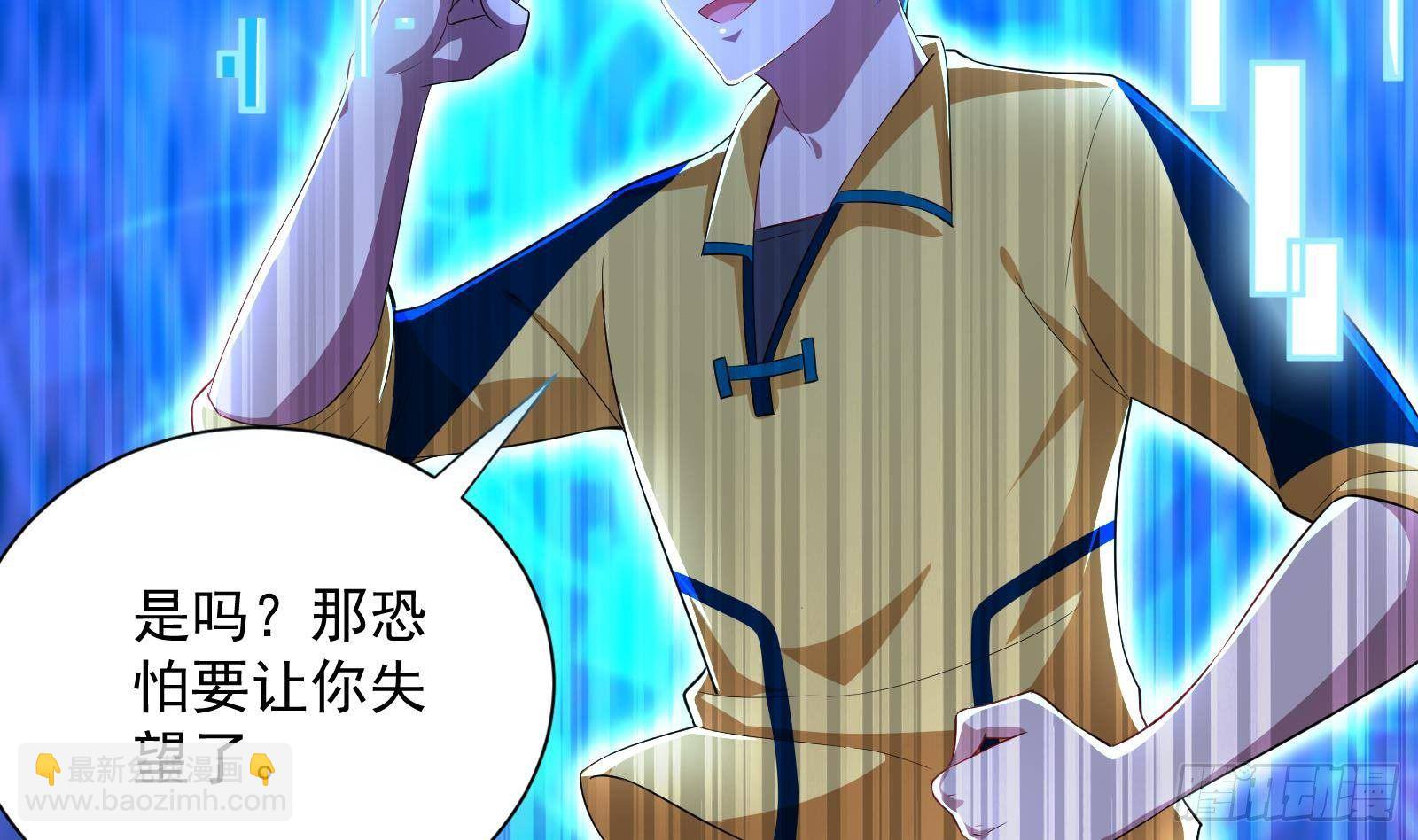 第41话 黑道霸主的游戏(1/2)-第43话