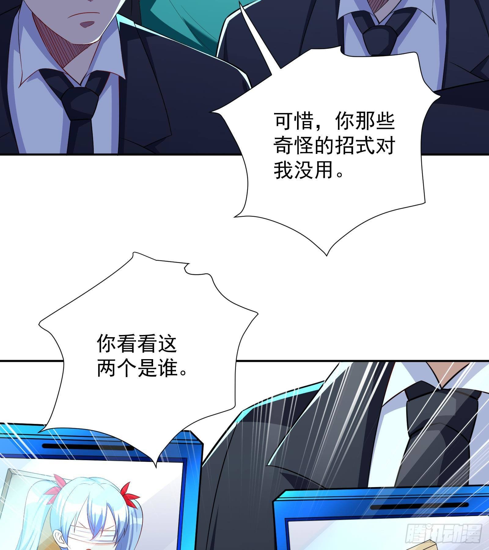 第41话 黑道霸主的游戏(1/2)-第43话