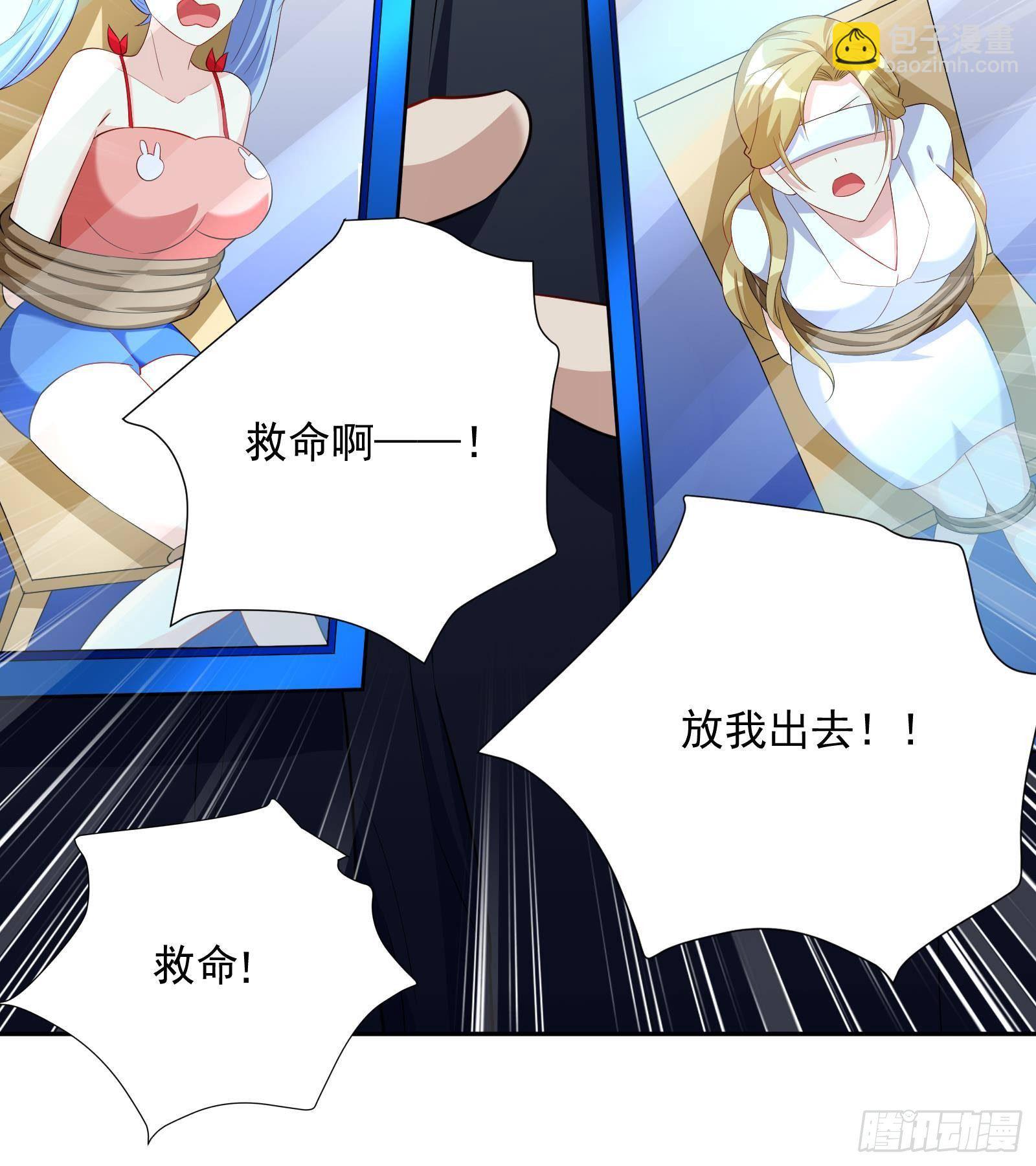 第41话 黑道霸主的游戏(1/2)-第43话