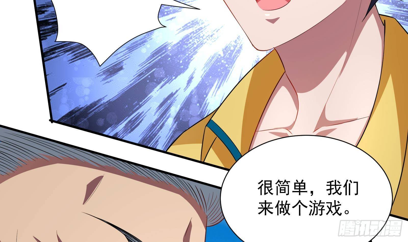 第41话 黑道霸主的游戏(1/2)-第43话