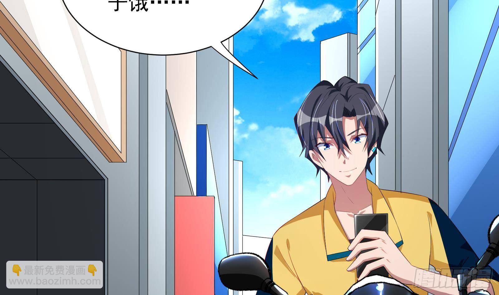 第41话 黑道霸主的游戏(1/2)-第43话