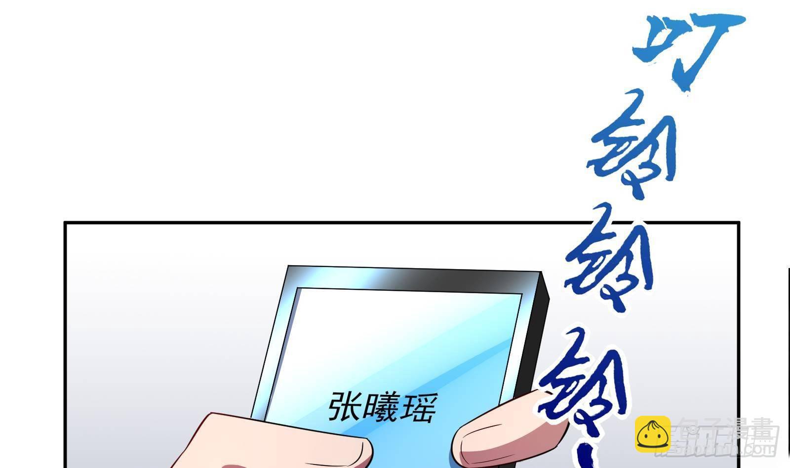 第41话 黑道霸主的游戏(1/2)-第43话