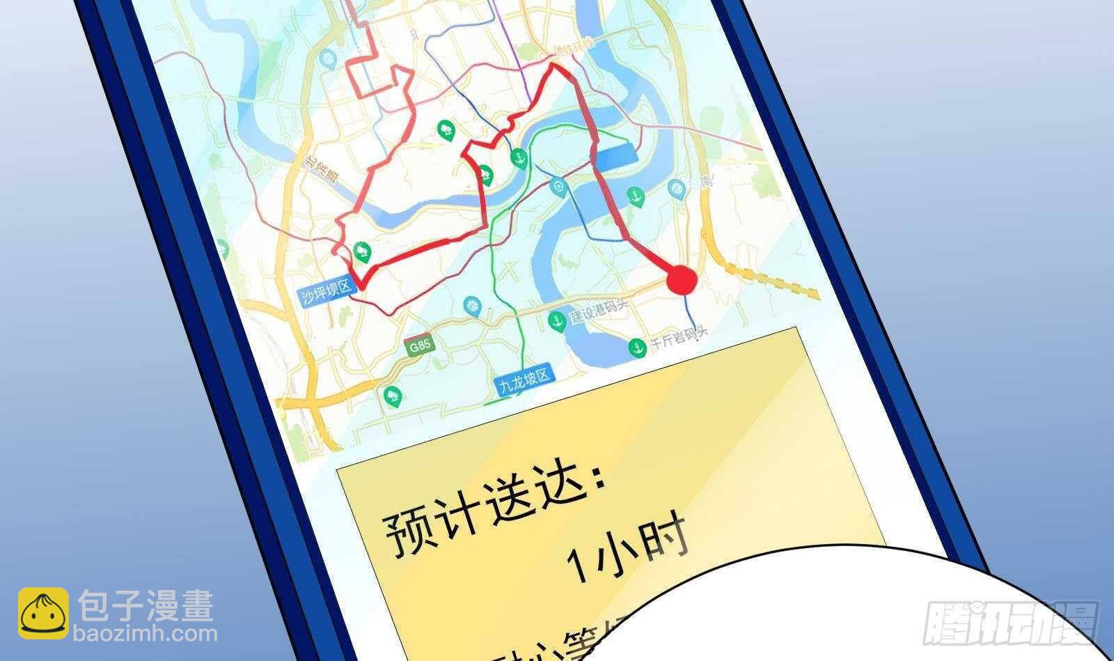 第43话 金蝉脱壳(1/2)-第45话