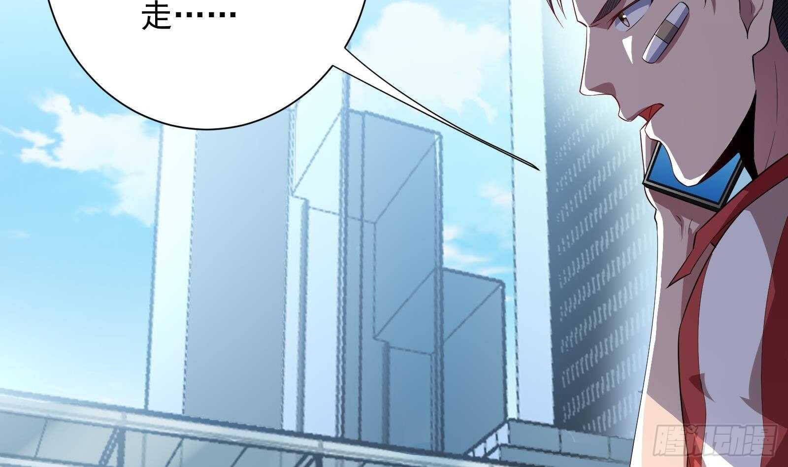 第43话 金蝉脱壳(1/2)-第45话