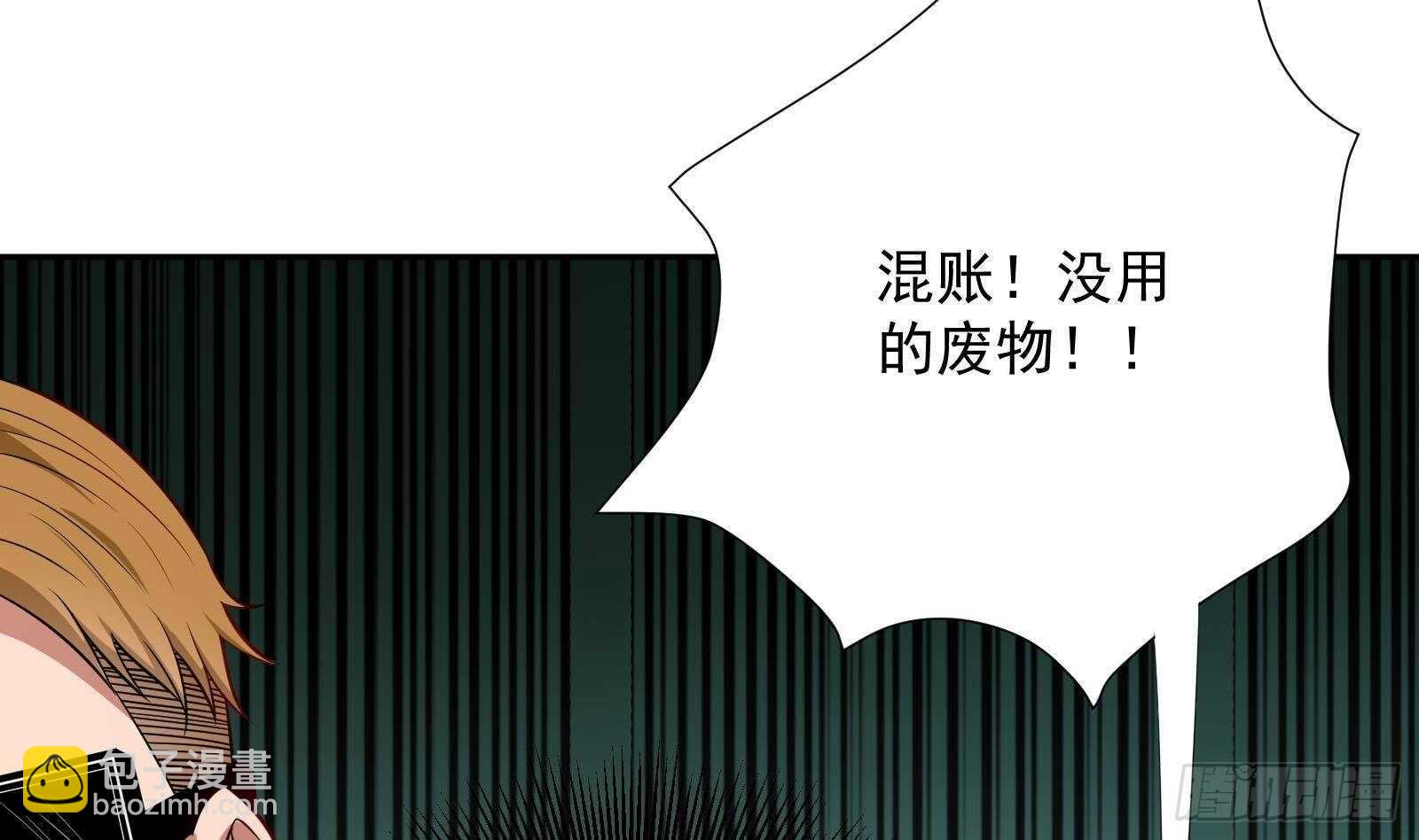 第43话 金蝉脱壳(1/2)-第45话