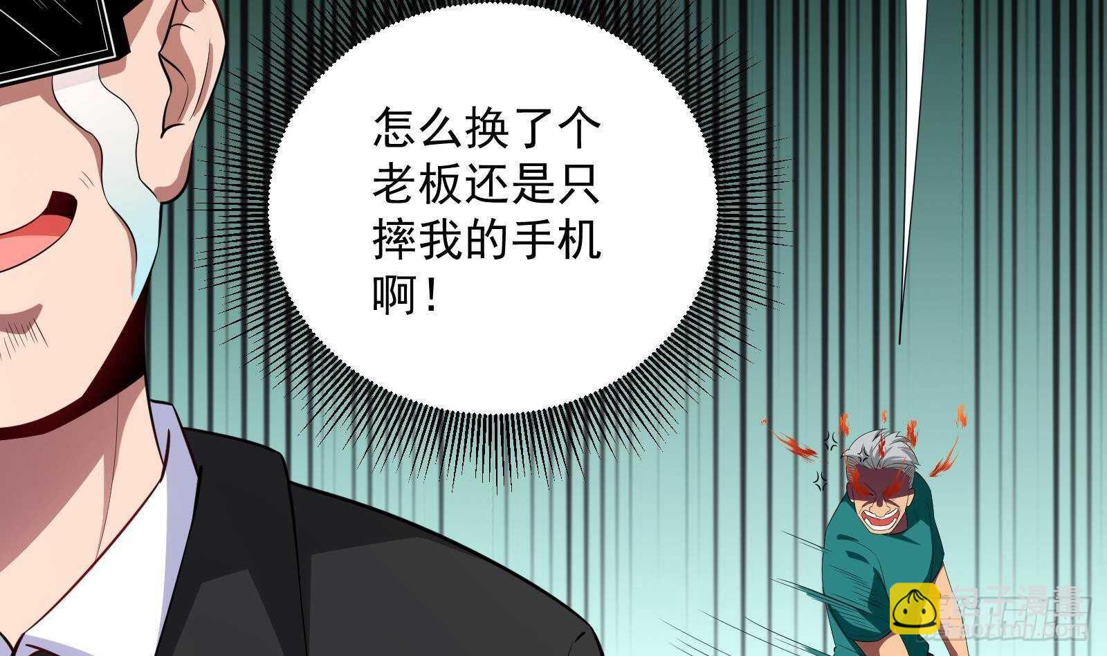 第43话 金蝉脱壳(1/2)-第45话