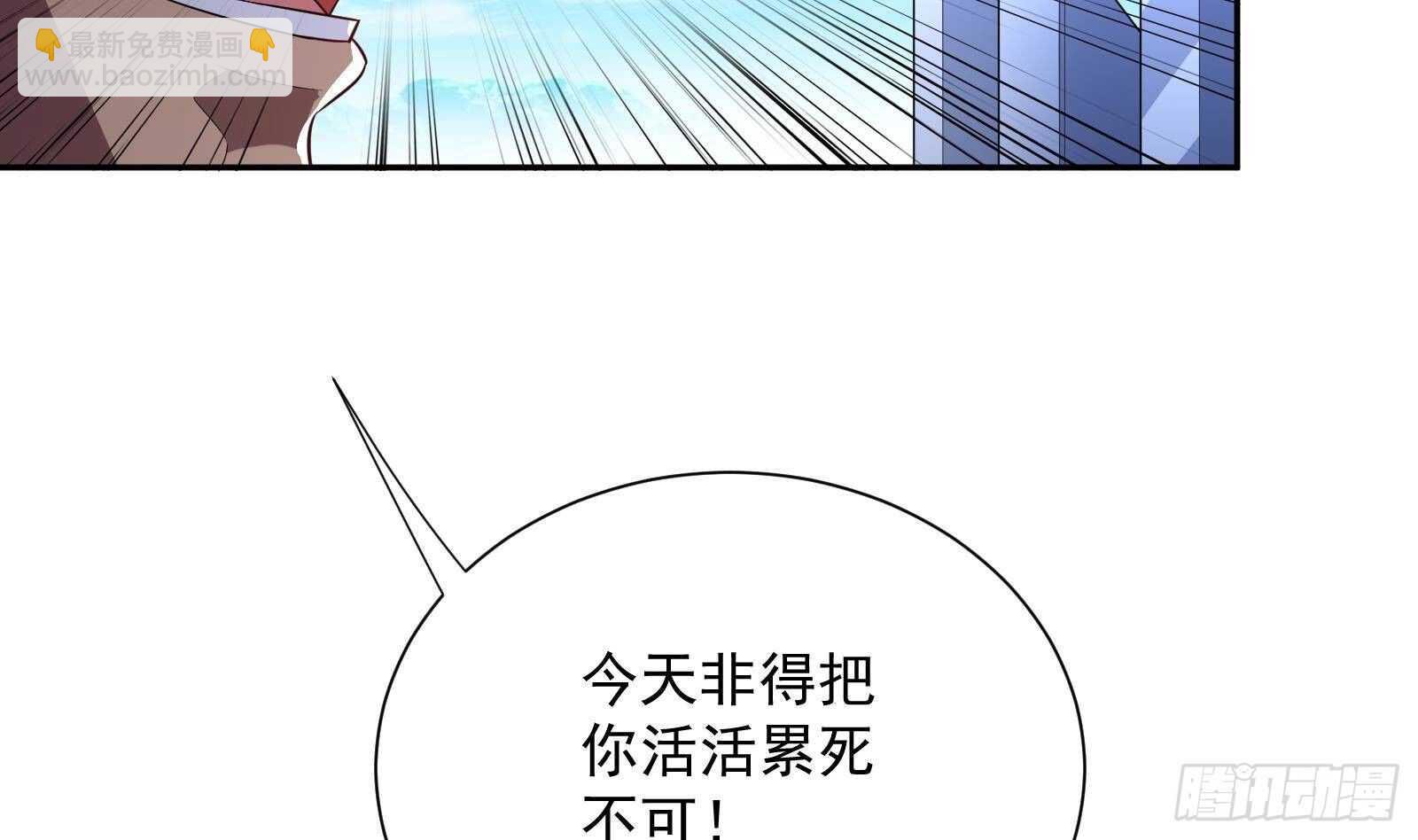 第43话 金蝉脱壳(1/2)-第45话