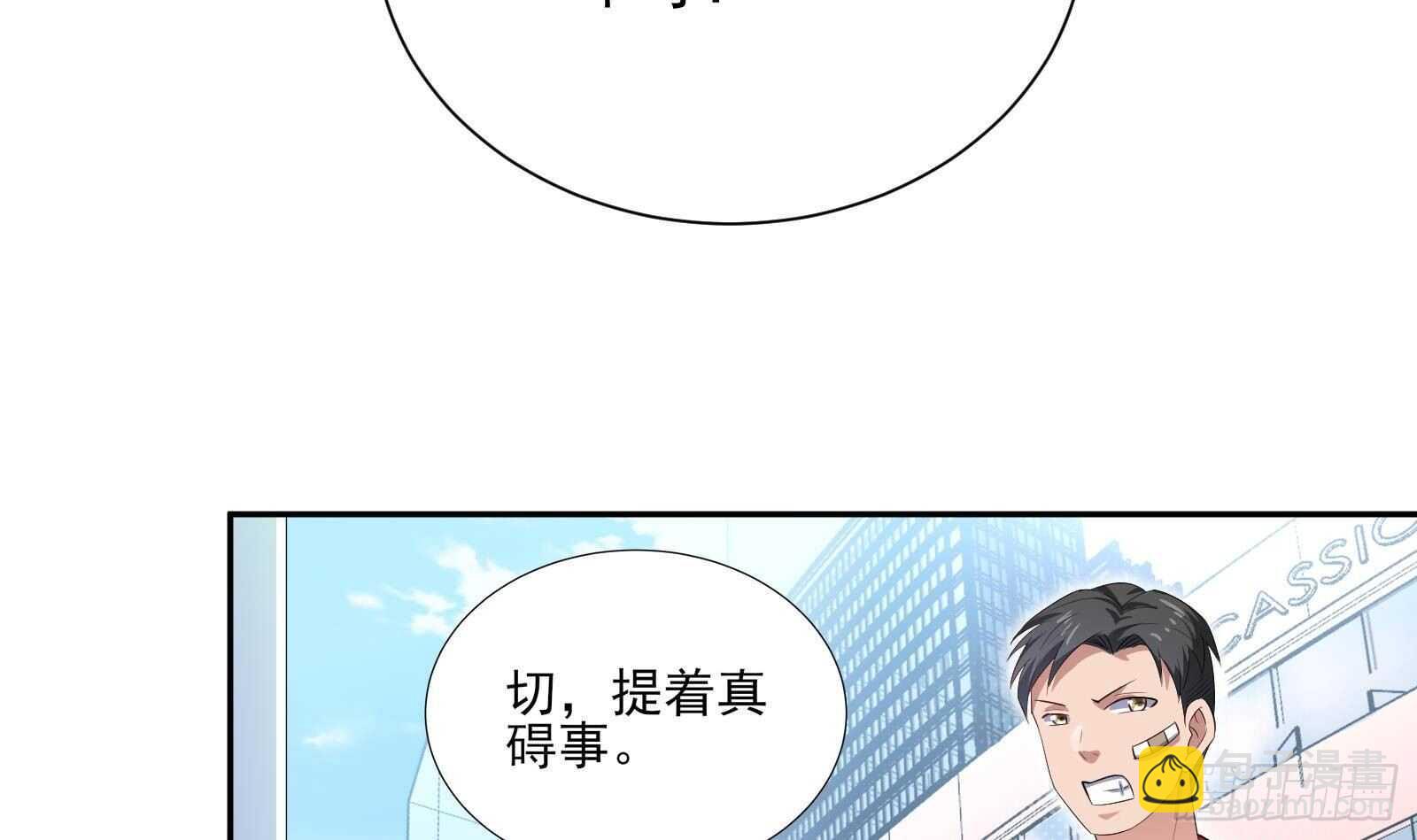 第43话 金蝉脱壳(1/2)-第45话