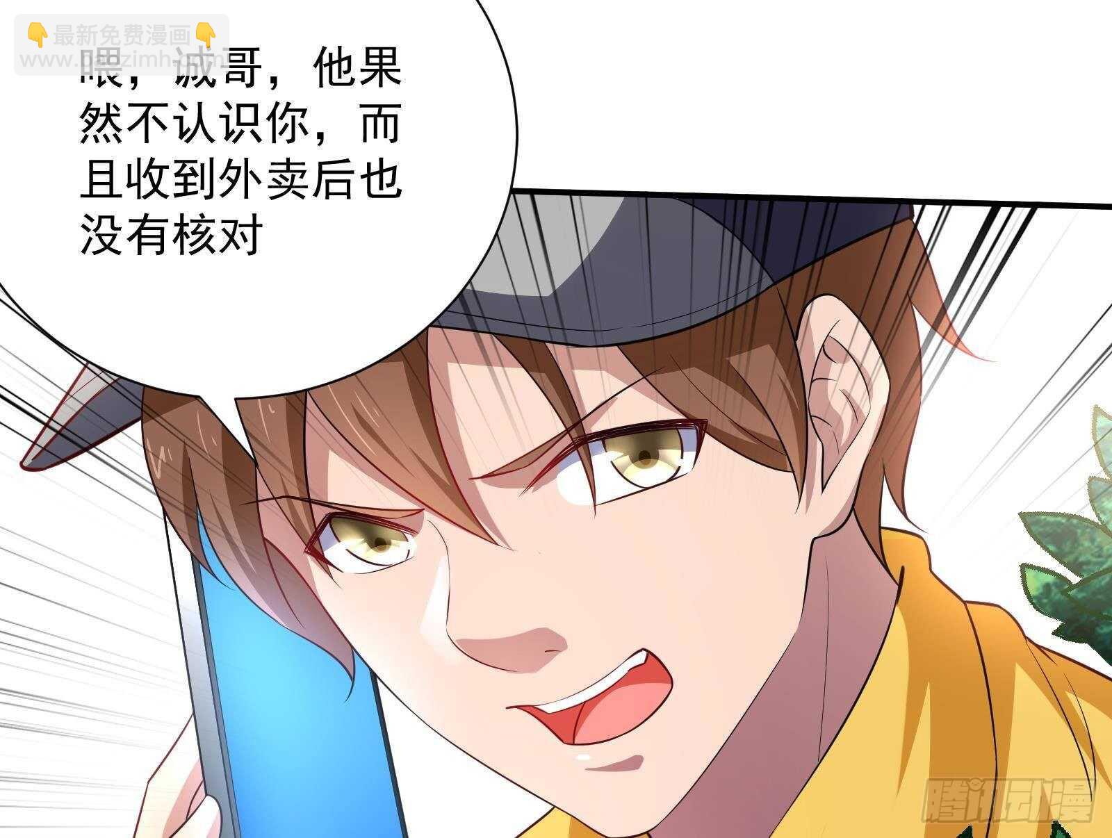 第43话 金蝉脱壳(1/2)-第45话