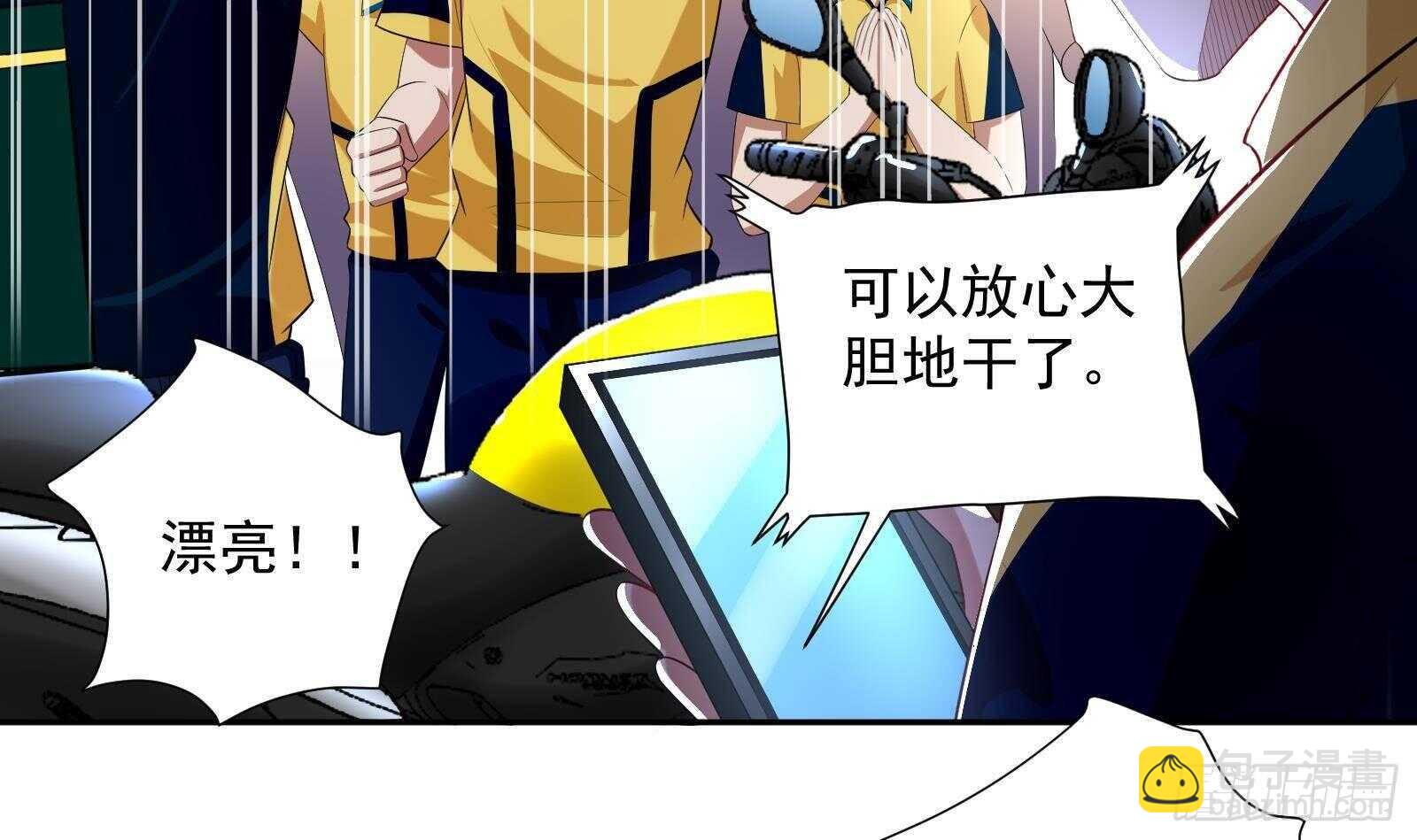 第43话 金蝉脱壳(1/2)-第45话