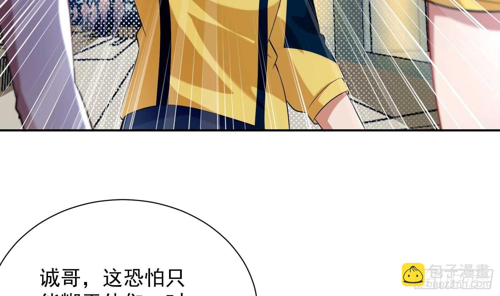 第43话 金蝉脱壳(1/2)-第45话