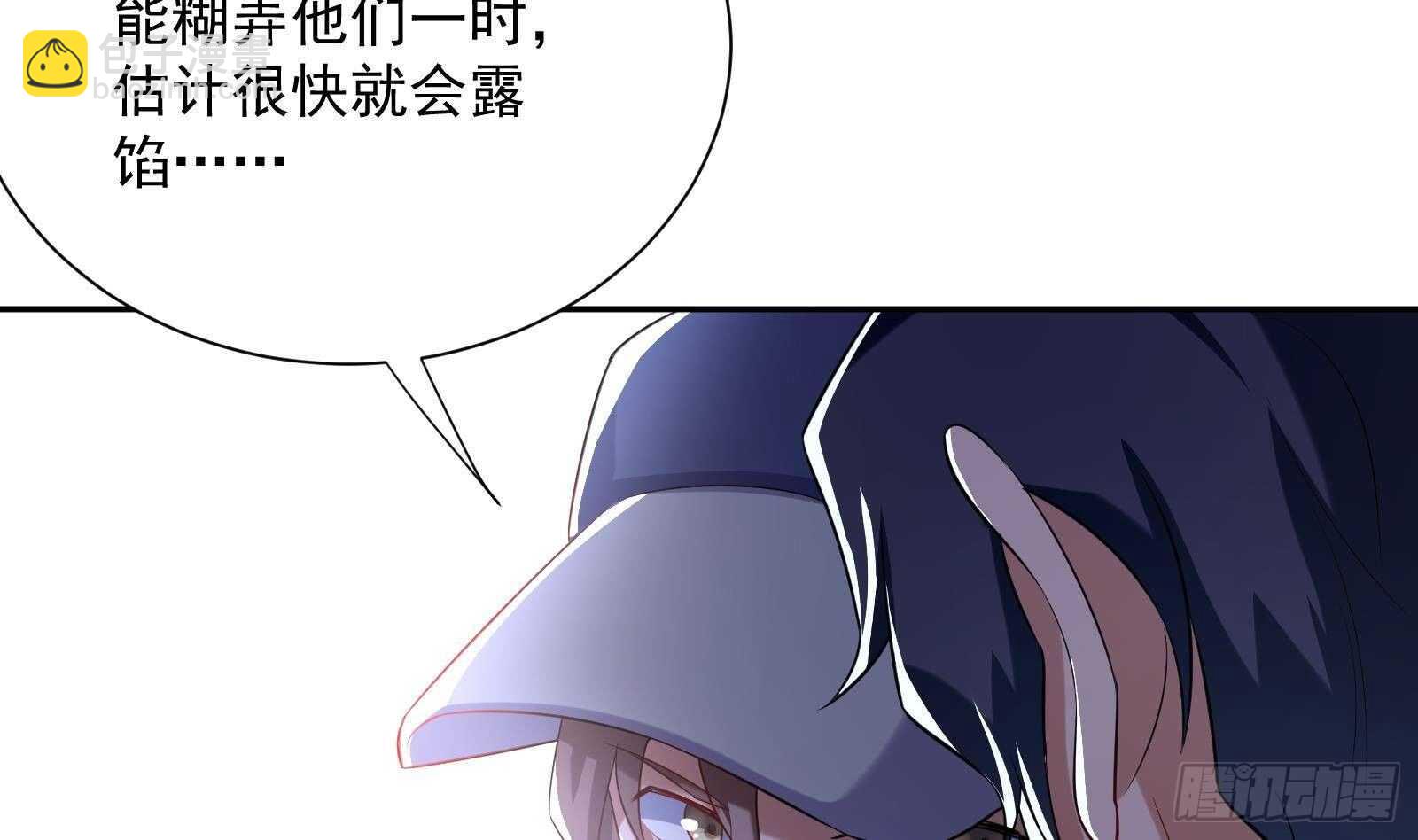 第43话 金蝉脱壳(1/2)-第45话