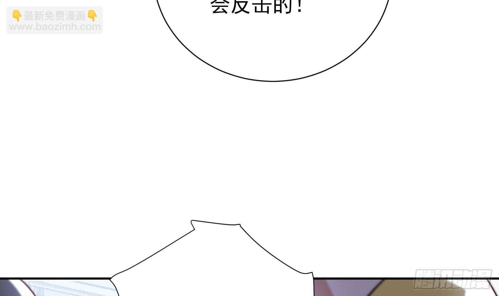 第43话 金蝉脱壳(1/2)-第45话