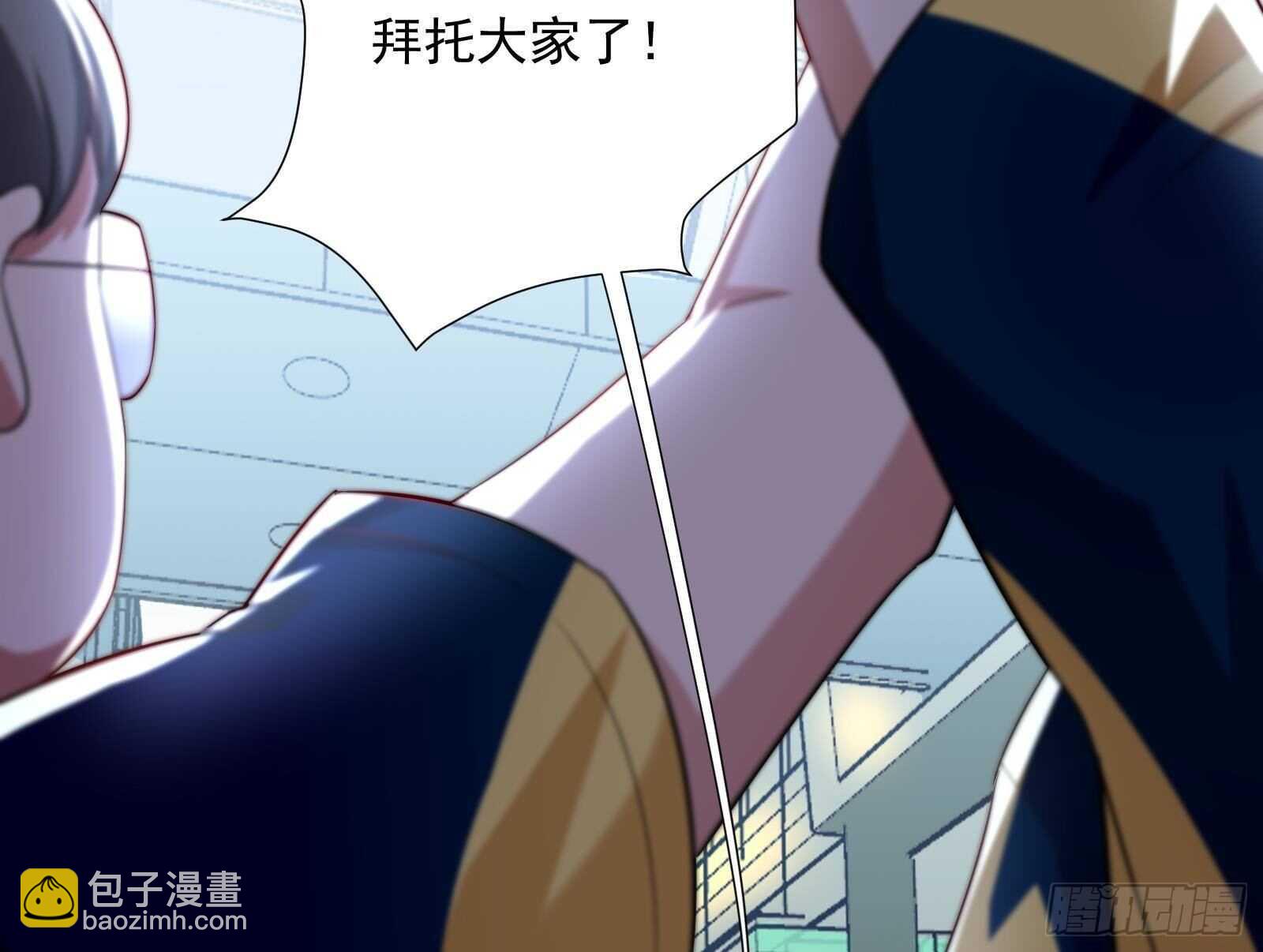 第43话 金蝉脱壳(1/2)-第45话