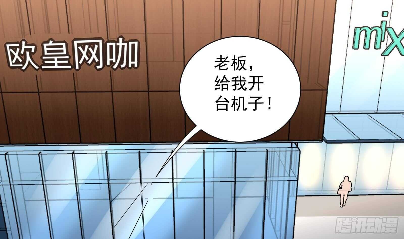 第43话 金蝉脱壳(1/2)-第45话