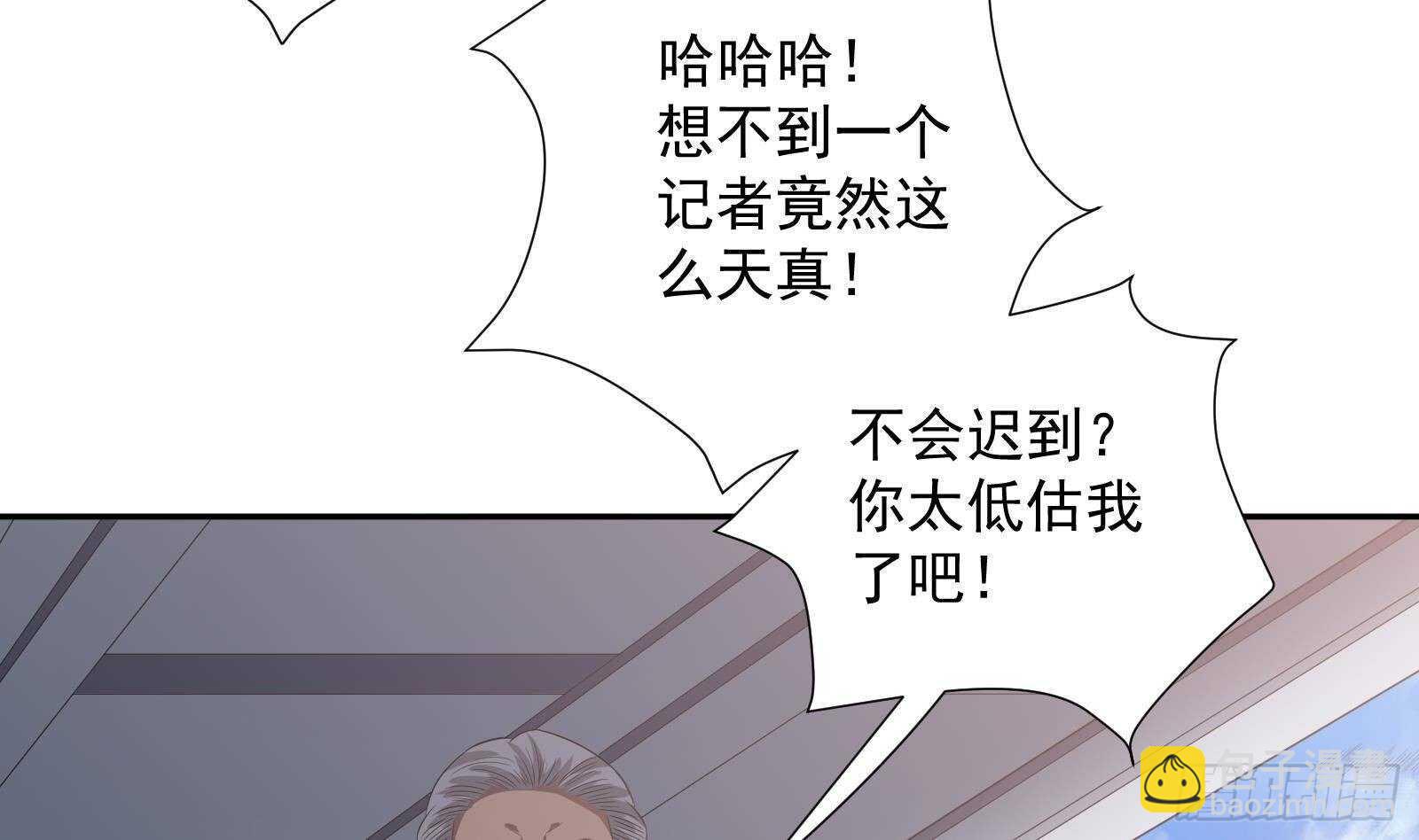 第43话 金蝉脱壳(1/2)-第45话