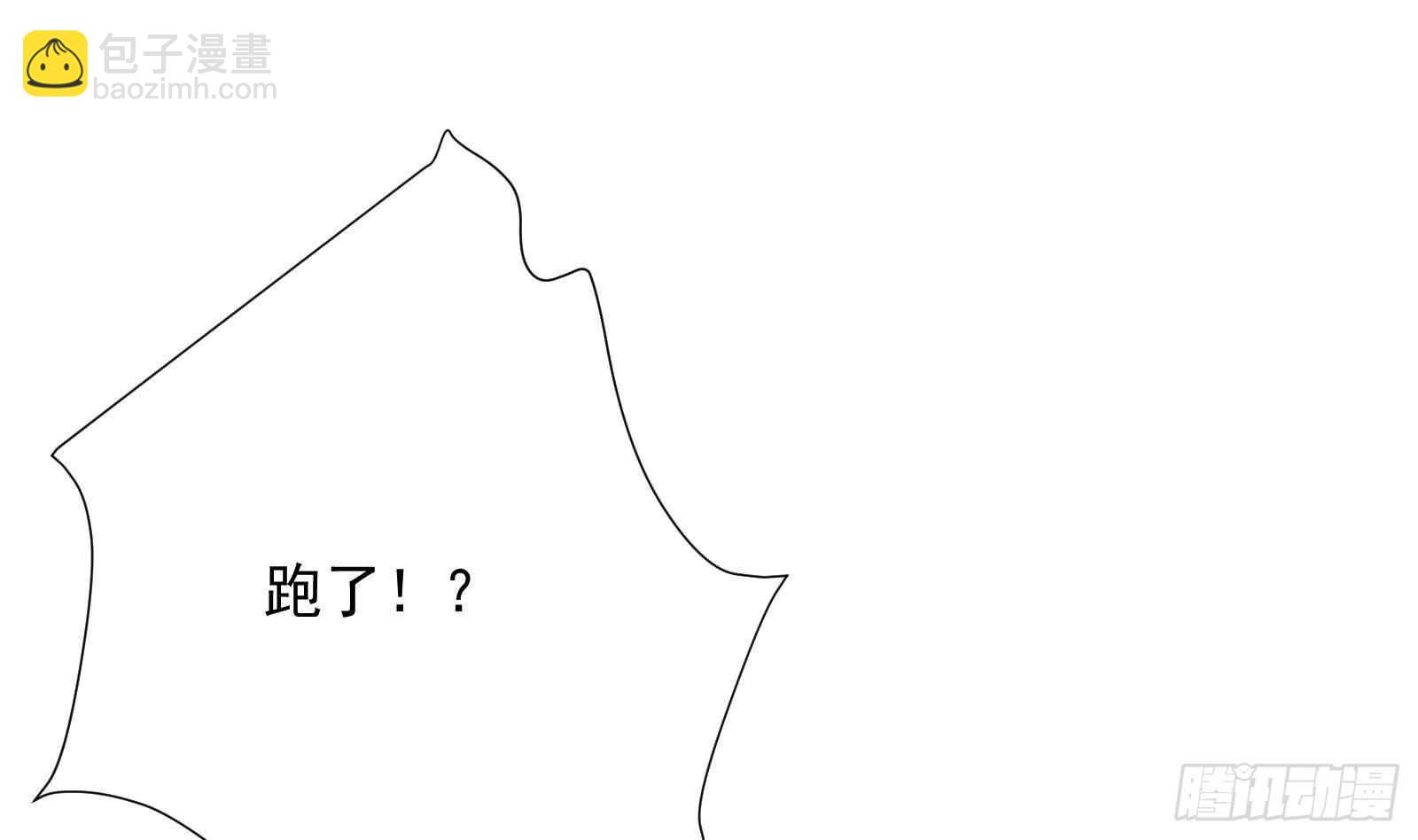 第45话 操作就要这么秀(1/2)-第47话