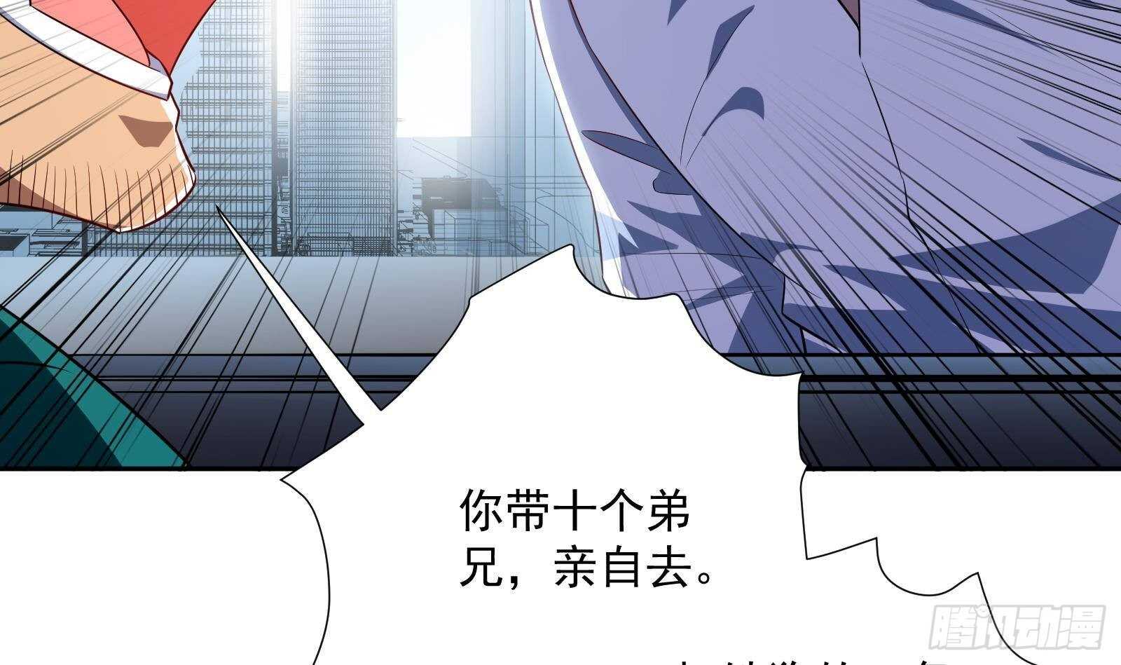 第45话 操作就要这么秀(1/2)-第47话