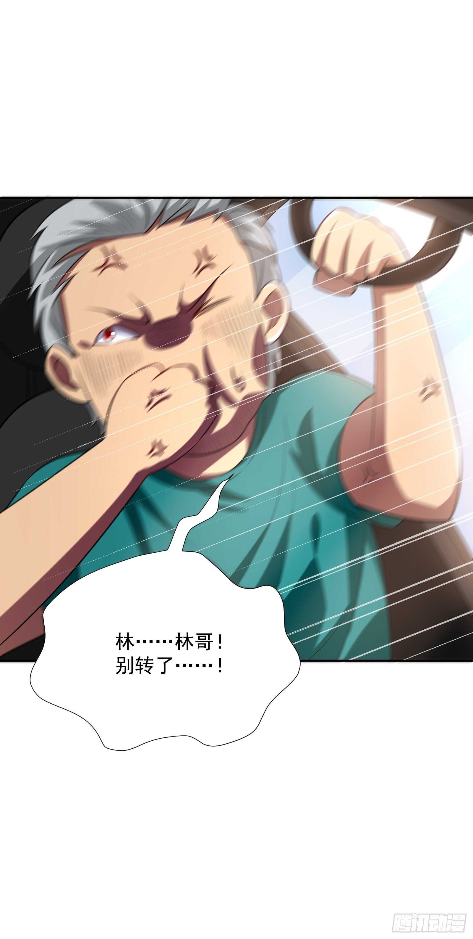 第47话 城市英雄-第49话