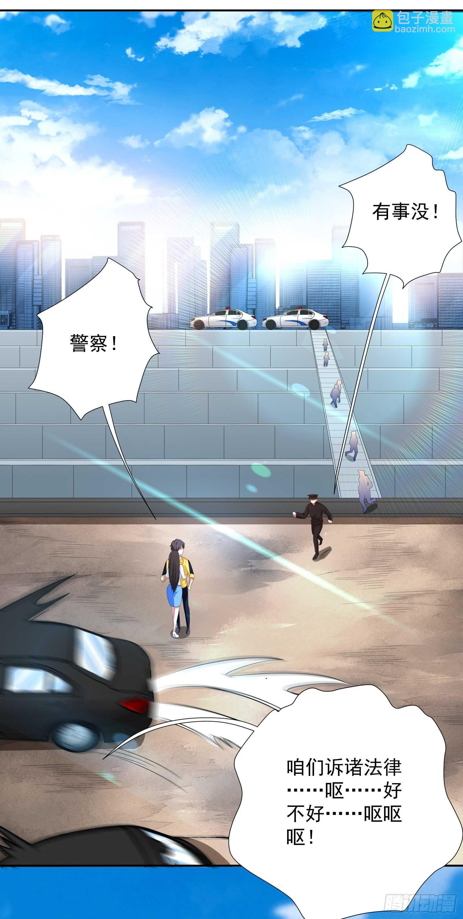 第47话 城市英雄-第49话