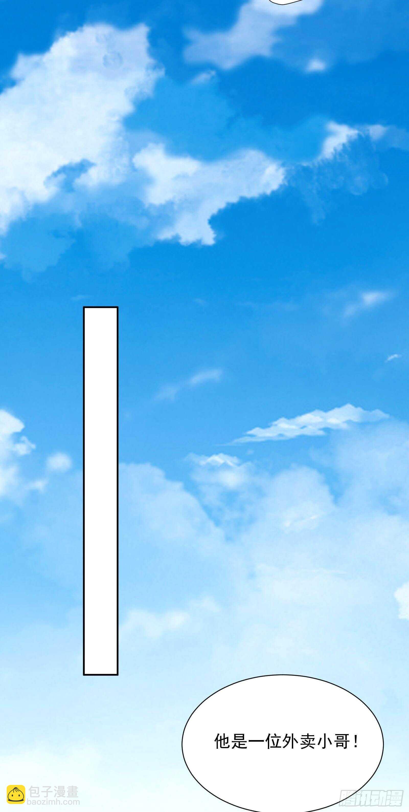 第47话 城市英雄-第49话