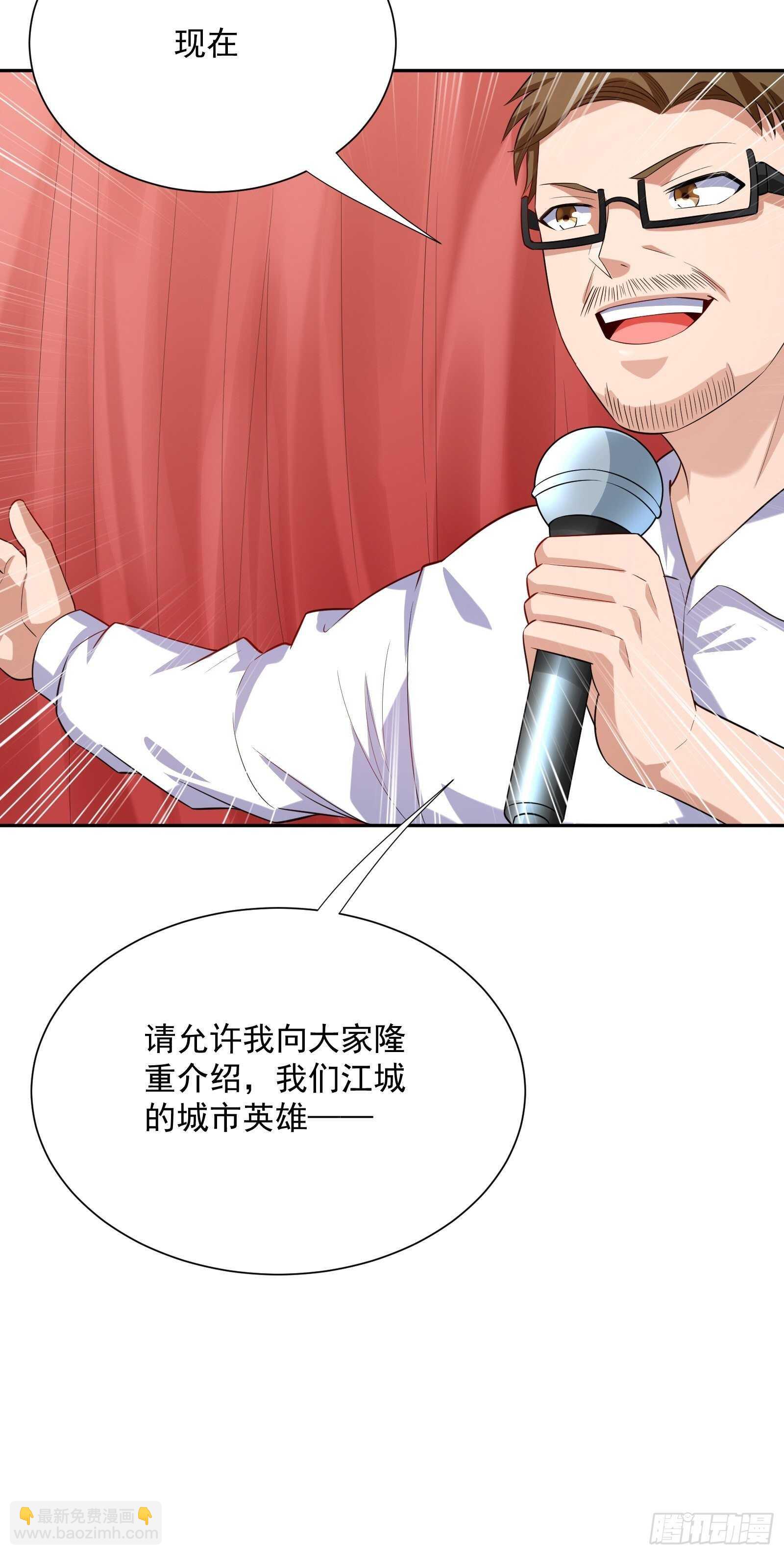 第47话 城市英雄-第49话