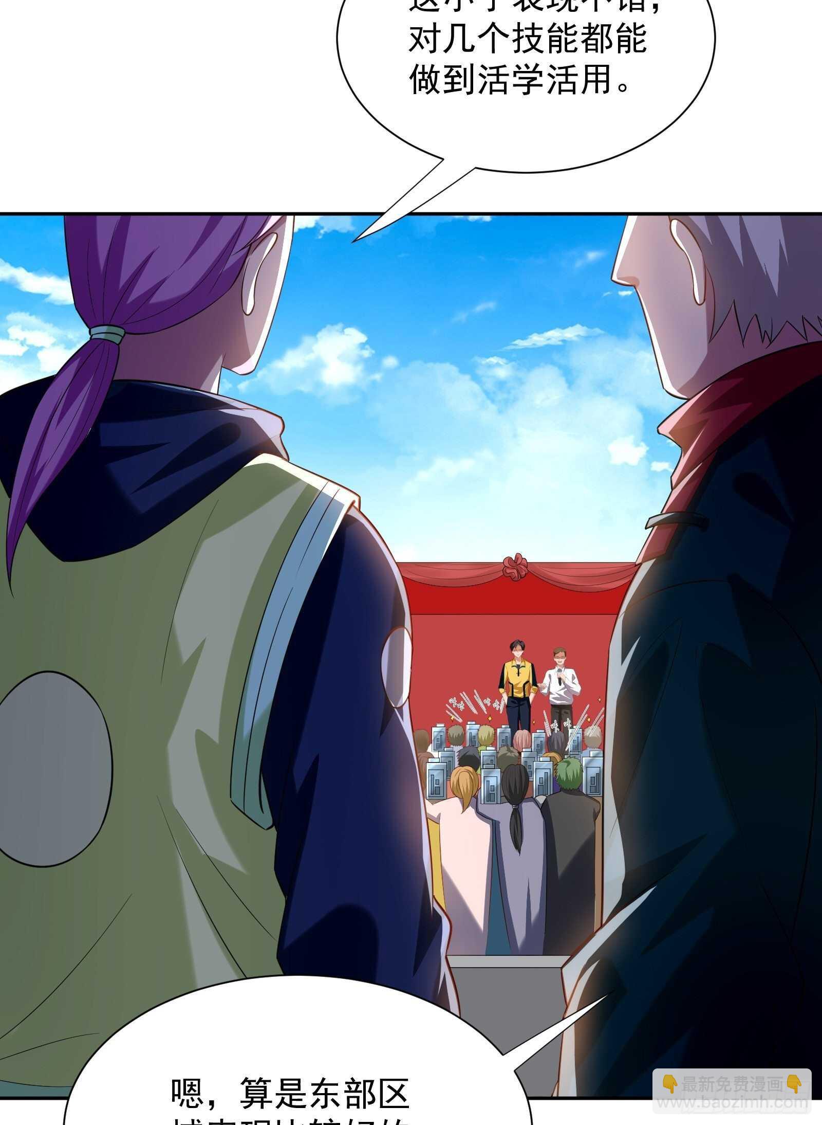 第47话 城市英雄-第49话