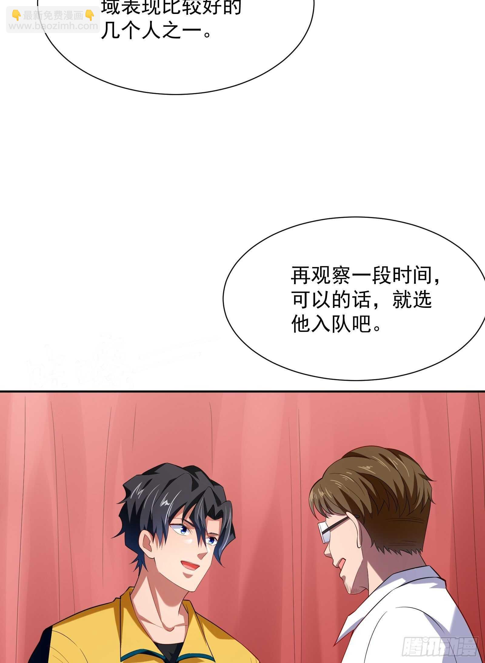 第47话 城市英雄-第49话