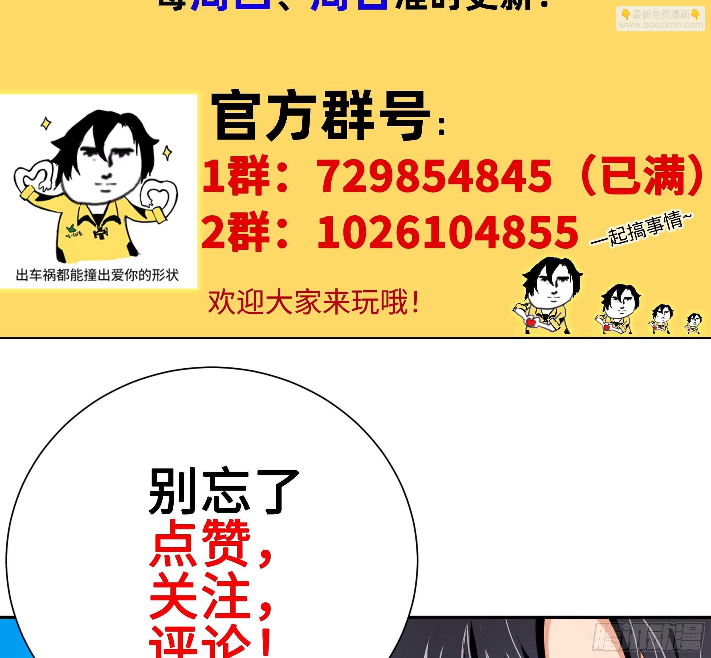 第47话 城市英雄-第49话