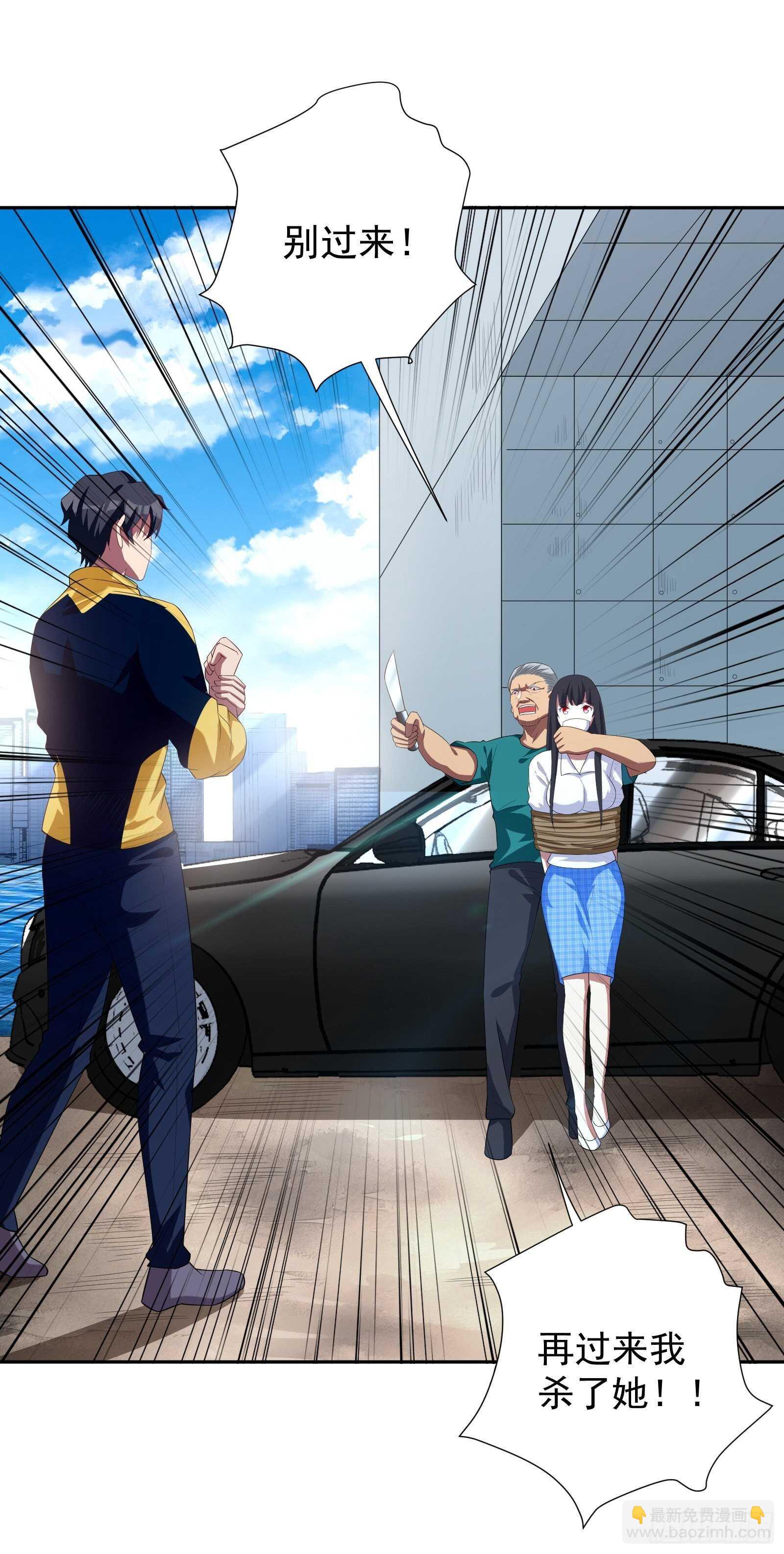 第47话 城市英雄-第49话