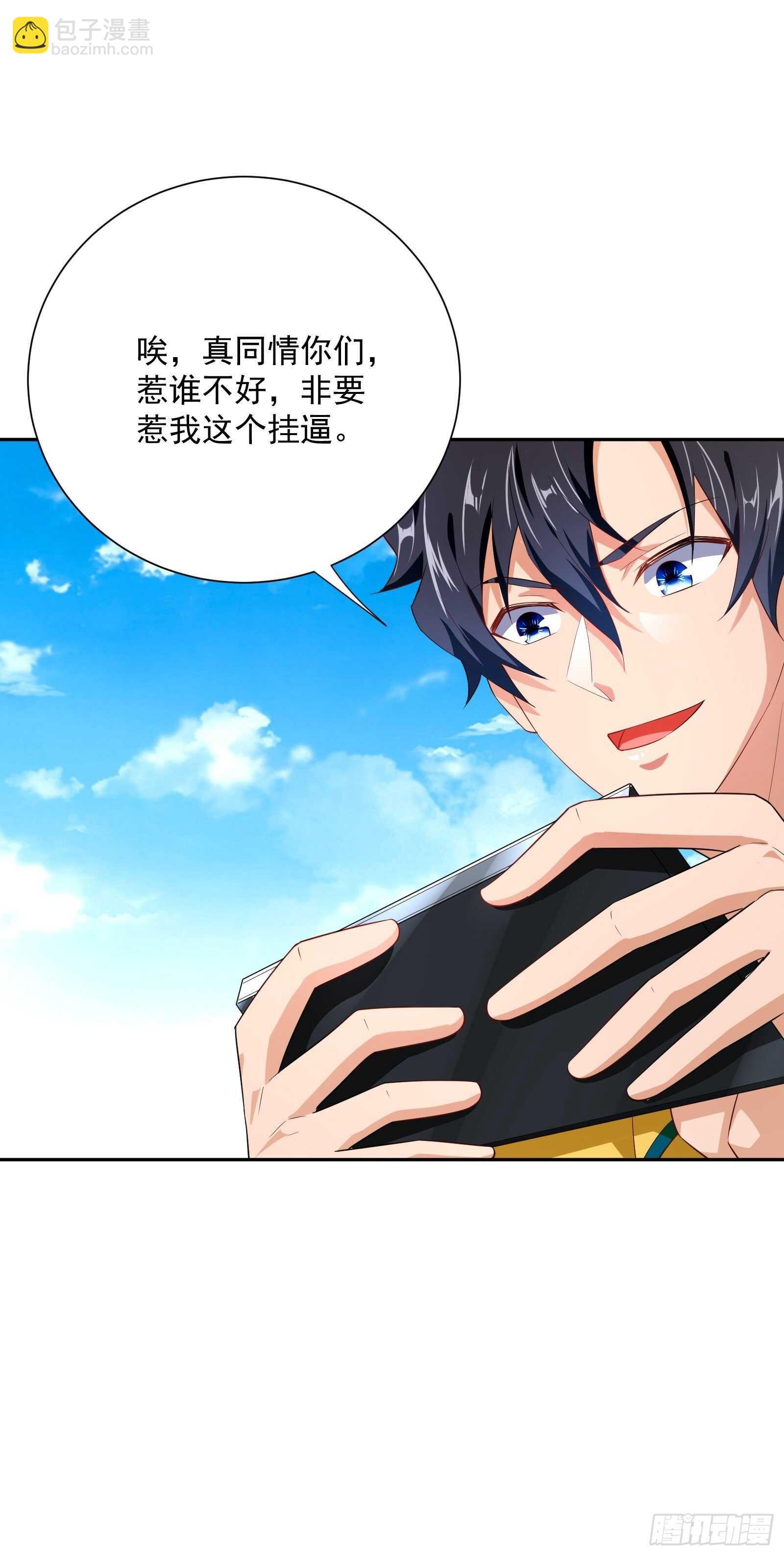 第47话 城市英雄-第49话