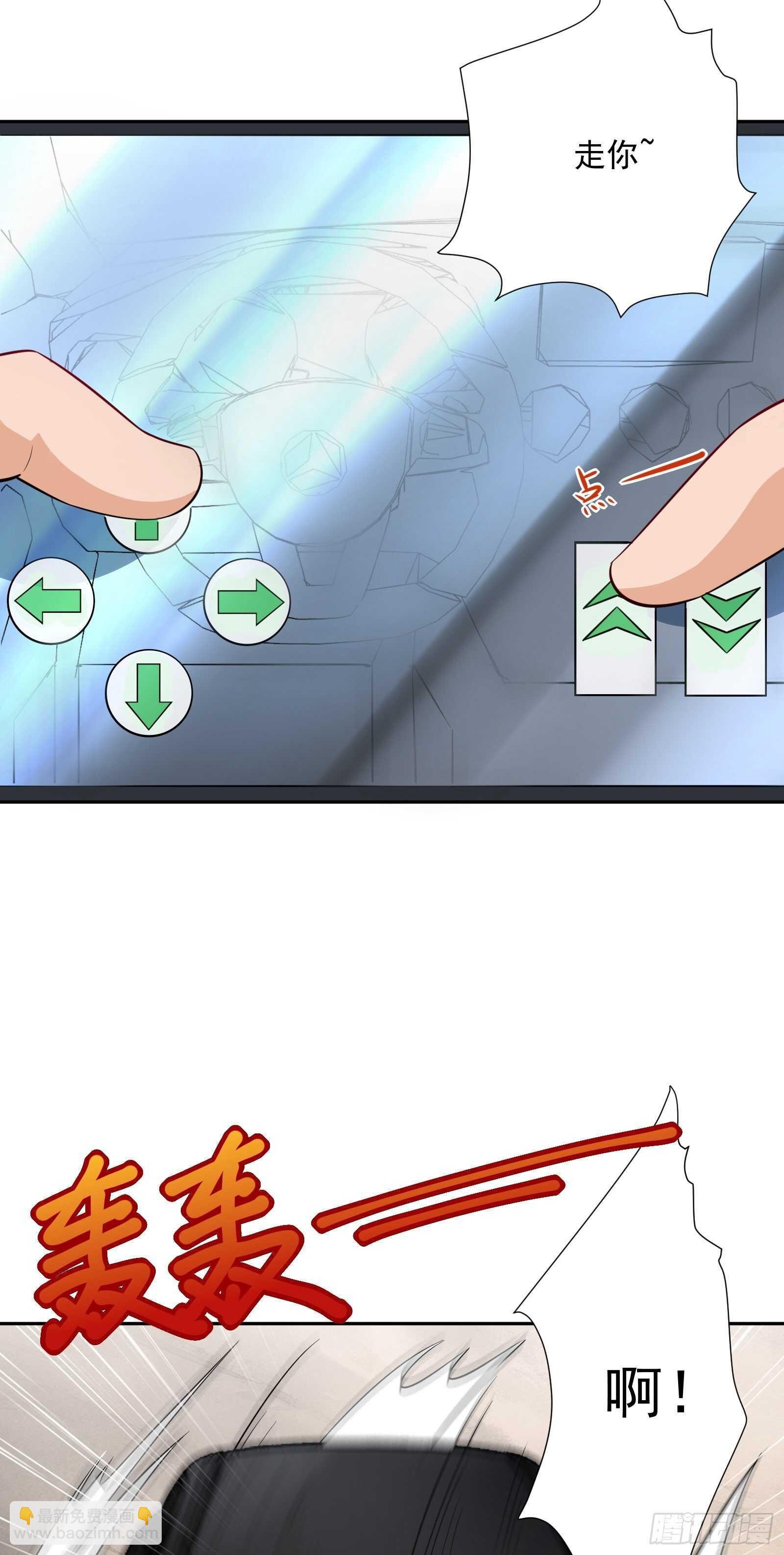 第47话 城市英雄-第49话